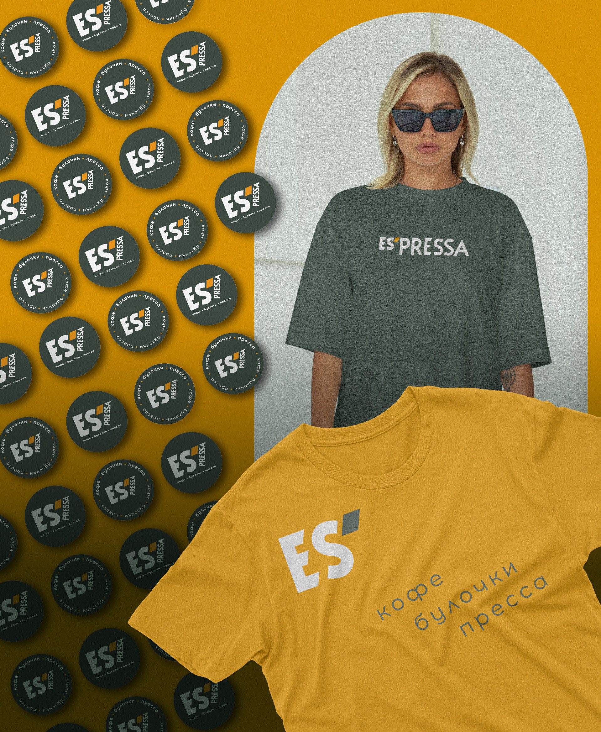 Es’pressa | coffee Company Brand Identity — Изображение №7 — Брендинг, Графика на Dprofile