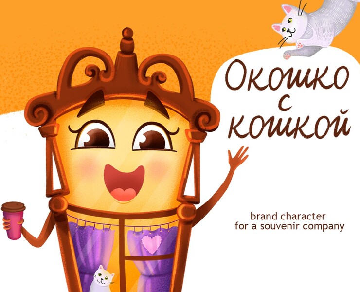 Бренд персонаж "Окошко с кошкой" для сувенирной компании на Dprofile