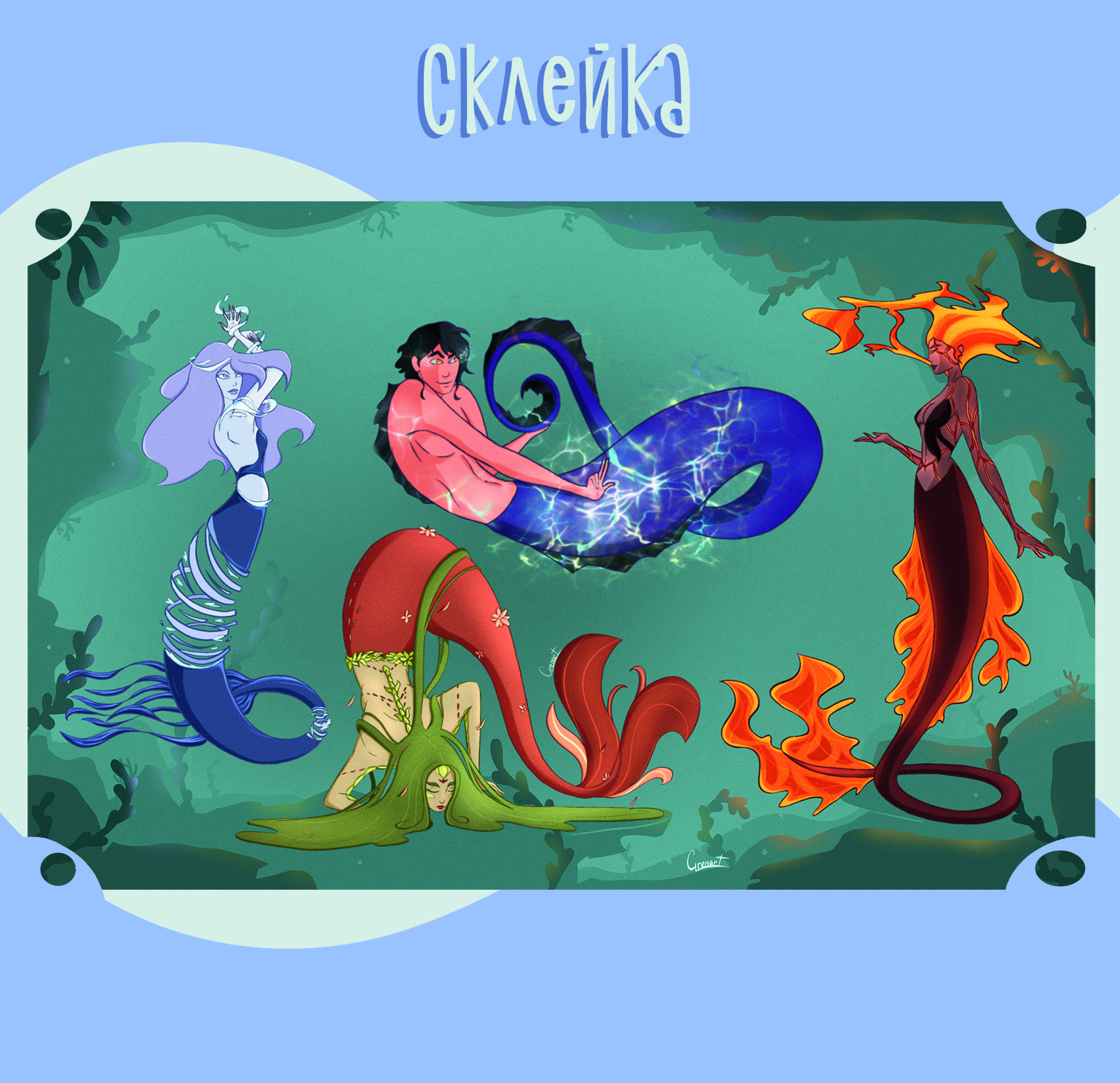 Mermay 2024 — Изображение №11 — Иллюстрация на Dprofile