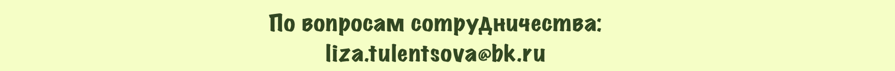 Счёт от 1 до 5 (детская книга) — Изображение №9 — Иллюстрация на Dprofile