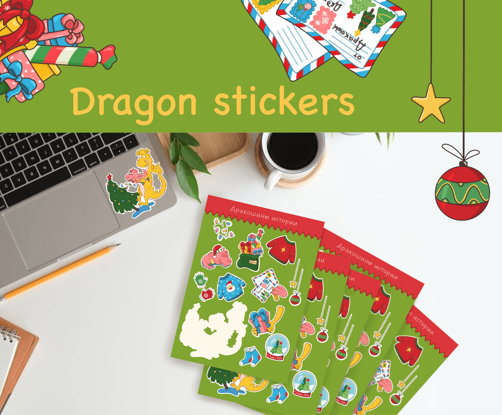 Dragon stickers — Изображение №1 — Иллюстрация на Dprofile