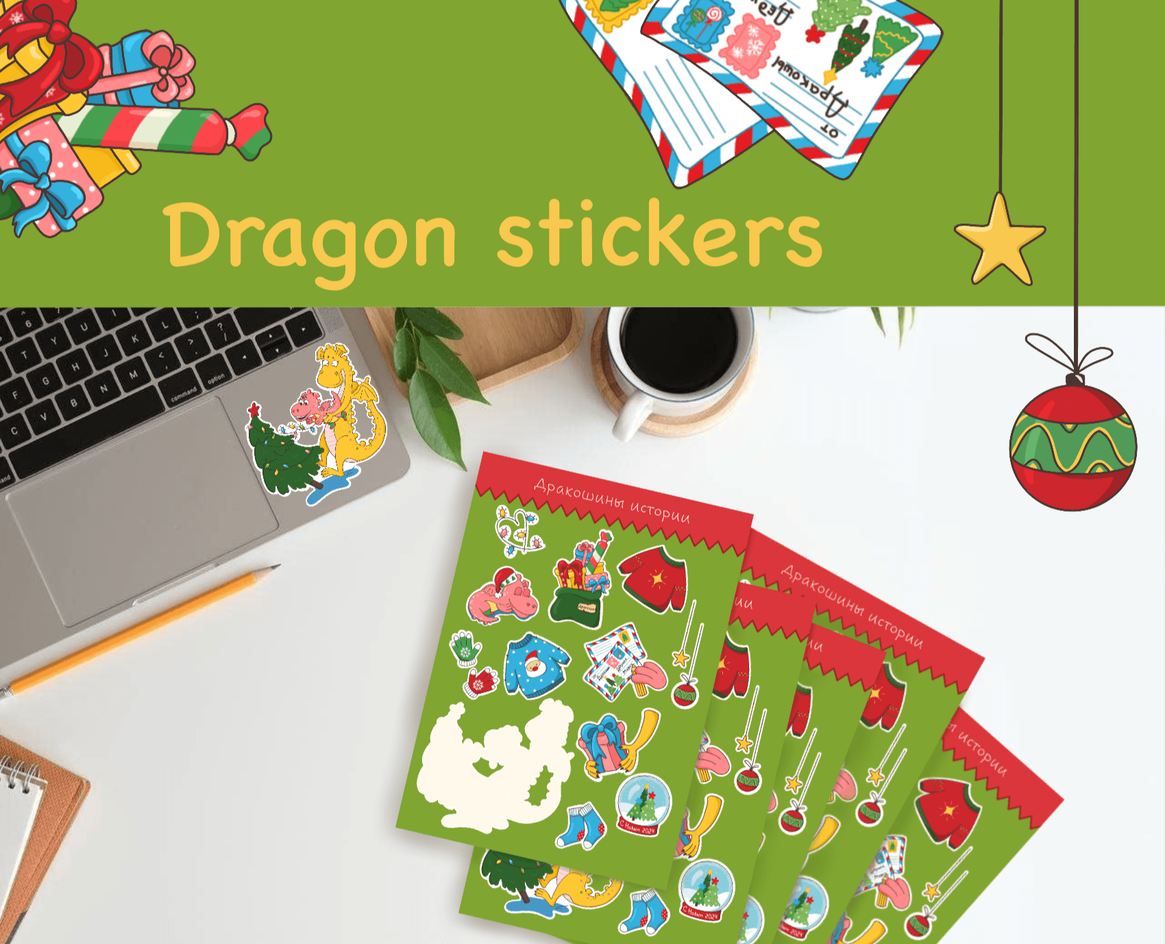 Dragon stickers — Иллюстрация на Dprofile