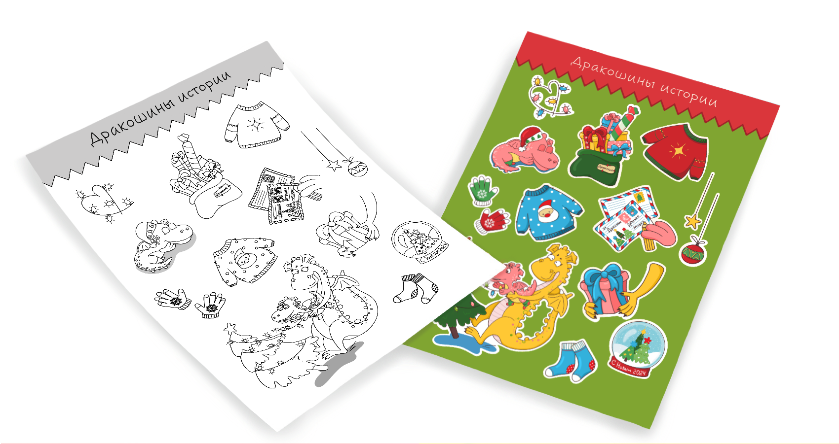 Dragon stickers — Изображение №4 — Иллюстрация на Dprofile