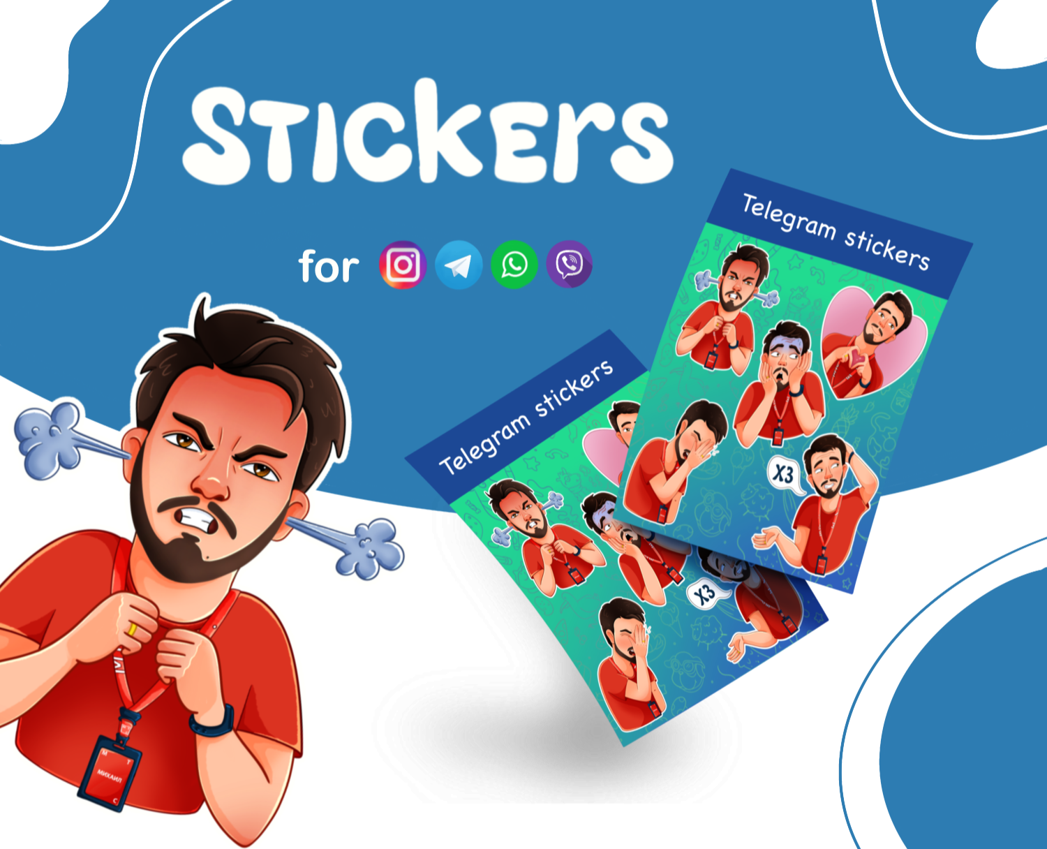 Стикеры для телеграм — Иллюстрация на Dprofile
