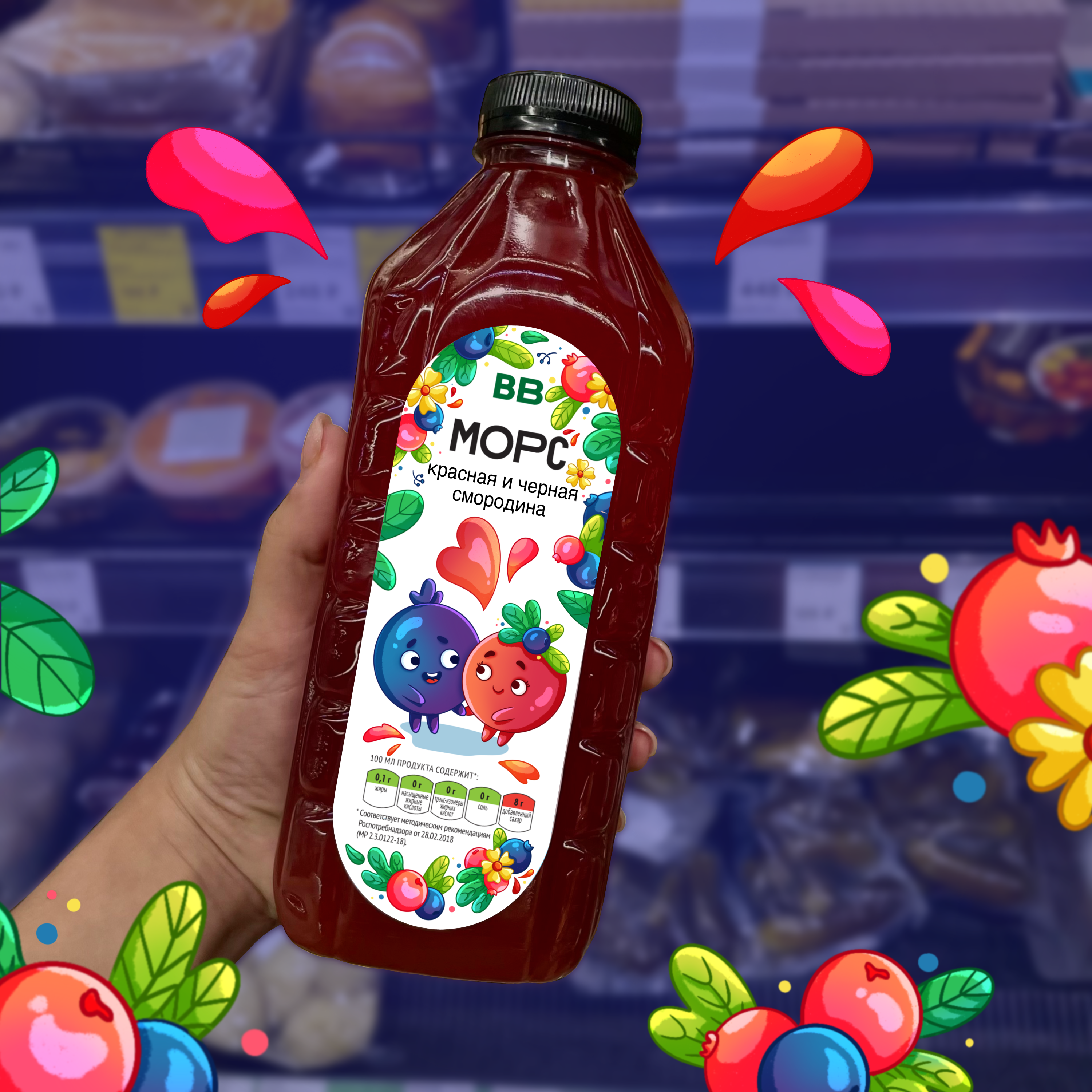 Этикетка для морса (Packaging design) — Изображение №6 — Иллюстрация, Анимация на Dprofile