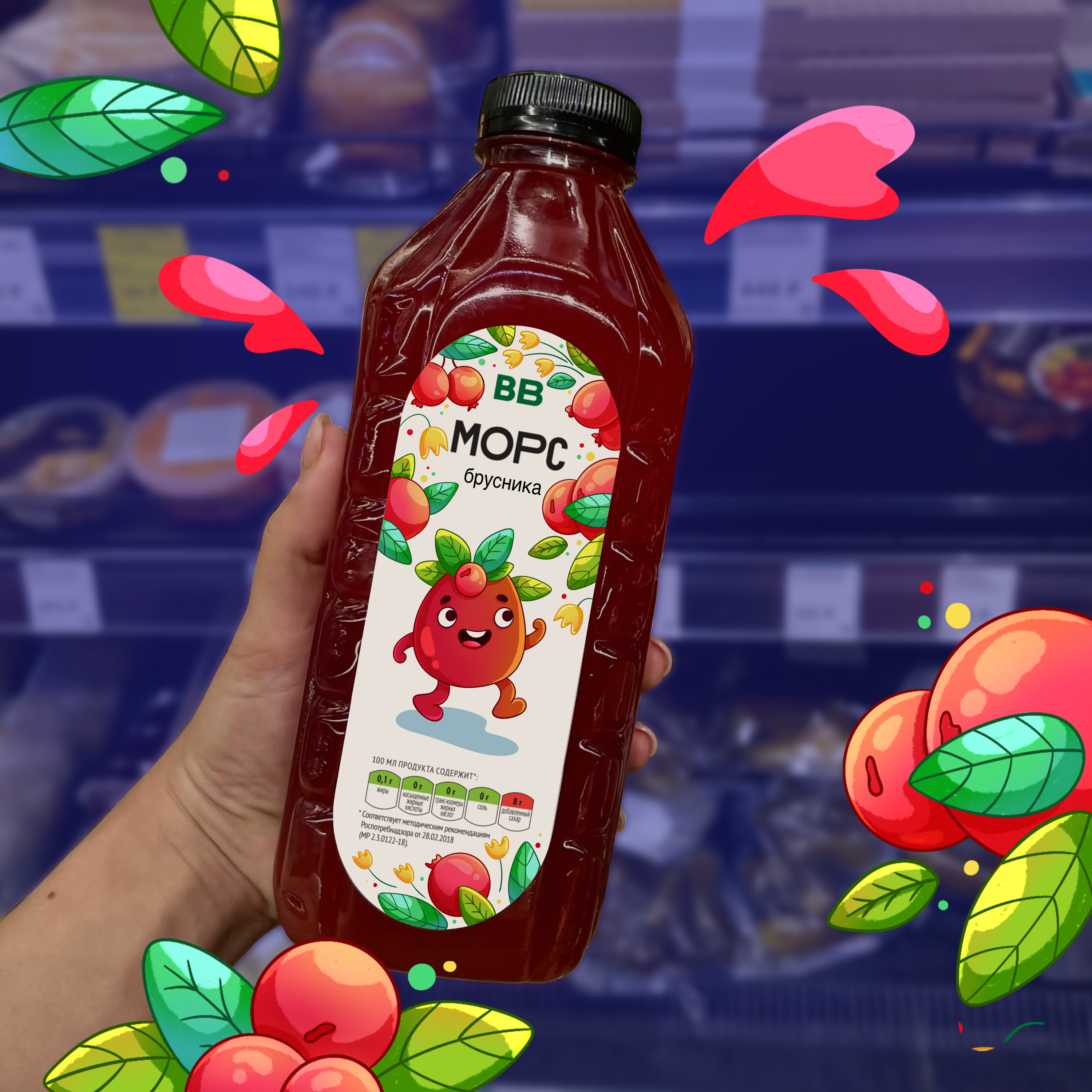 Этикетка для морса (Packaging design) — Изображение №5 — Иллюстрация, Анимация на Dprofile