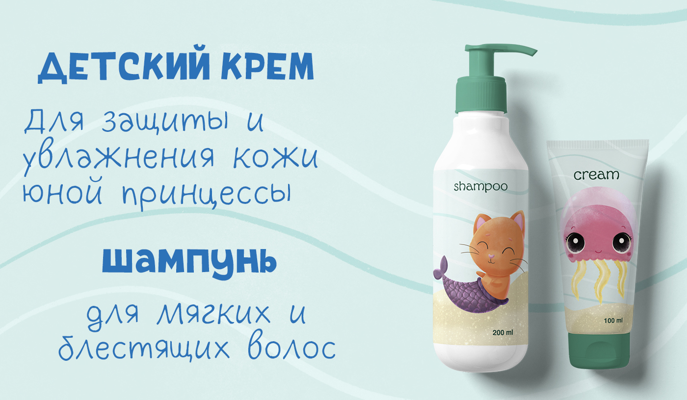 В мире морском — Изображение №6 — Брендинг, Иллюстрация на Dprofile