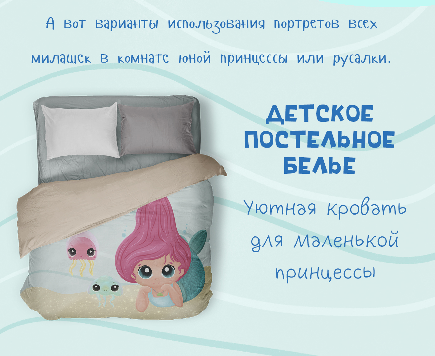 В мире морском — Изображение №5 — Брендинг, Иллюстрация на Dprofile