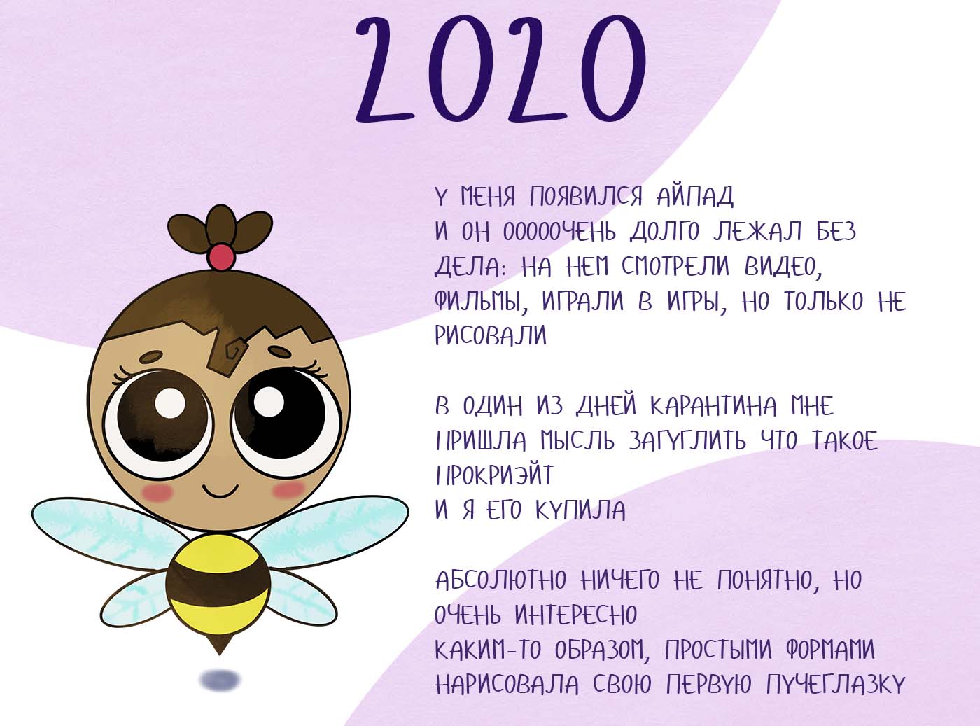 Мой путь — Изображение №3 — Иллюстрация на Dprofile