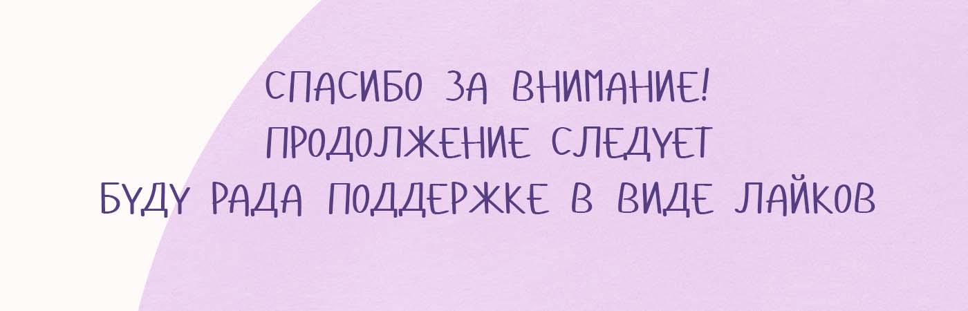 Мой путь — Изображение №14 — Иллюстрация на Dprofile