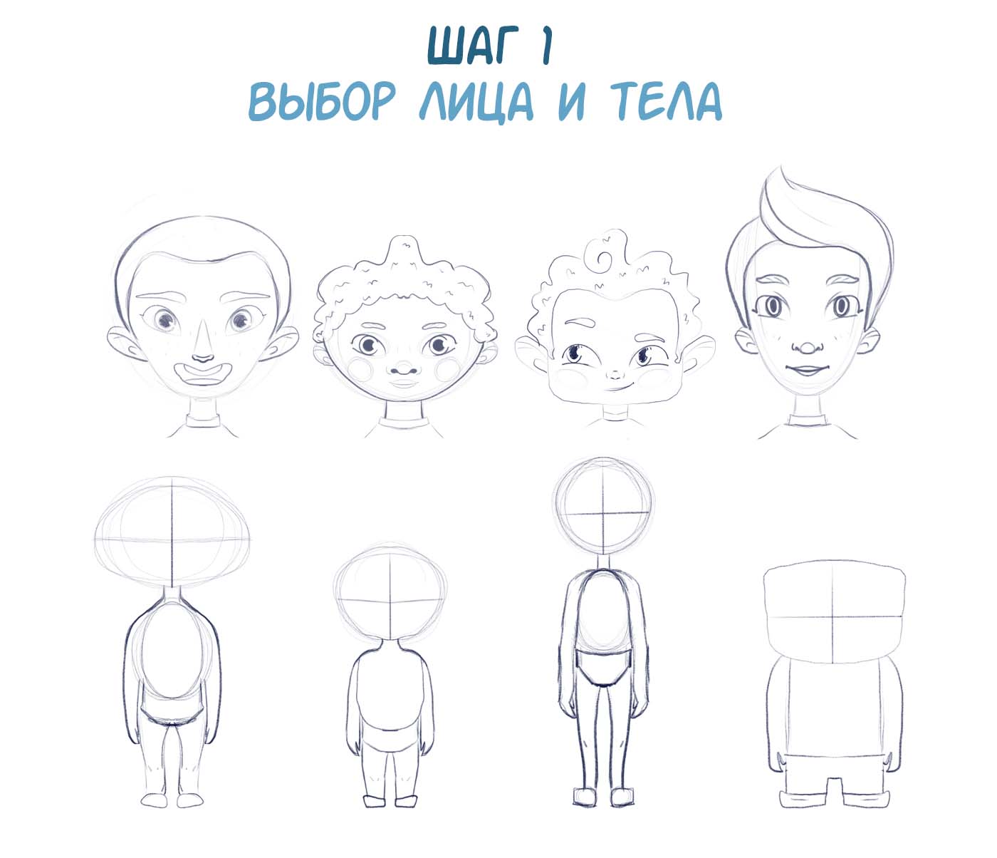 Дизайн персонажа — Изображение №3 — Брендинг, Иллюстрация на Dprofile