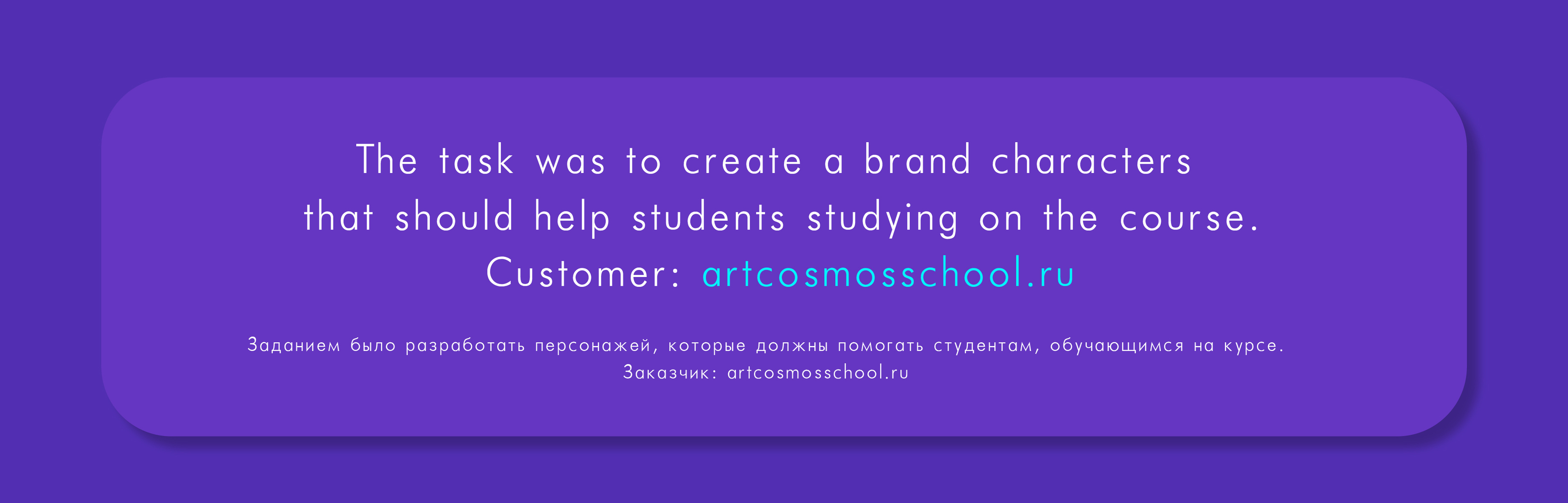 Разработка дизайна персонажей — Изображение №2 — Иллюстрация на Dprofile
