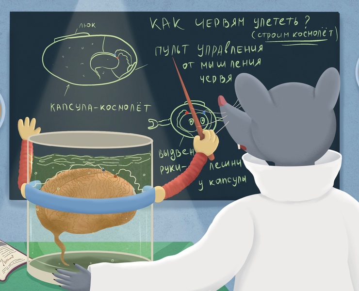 Иллюстрации к рассказу о «Мрысах» — Иллюстрация на Dprofile