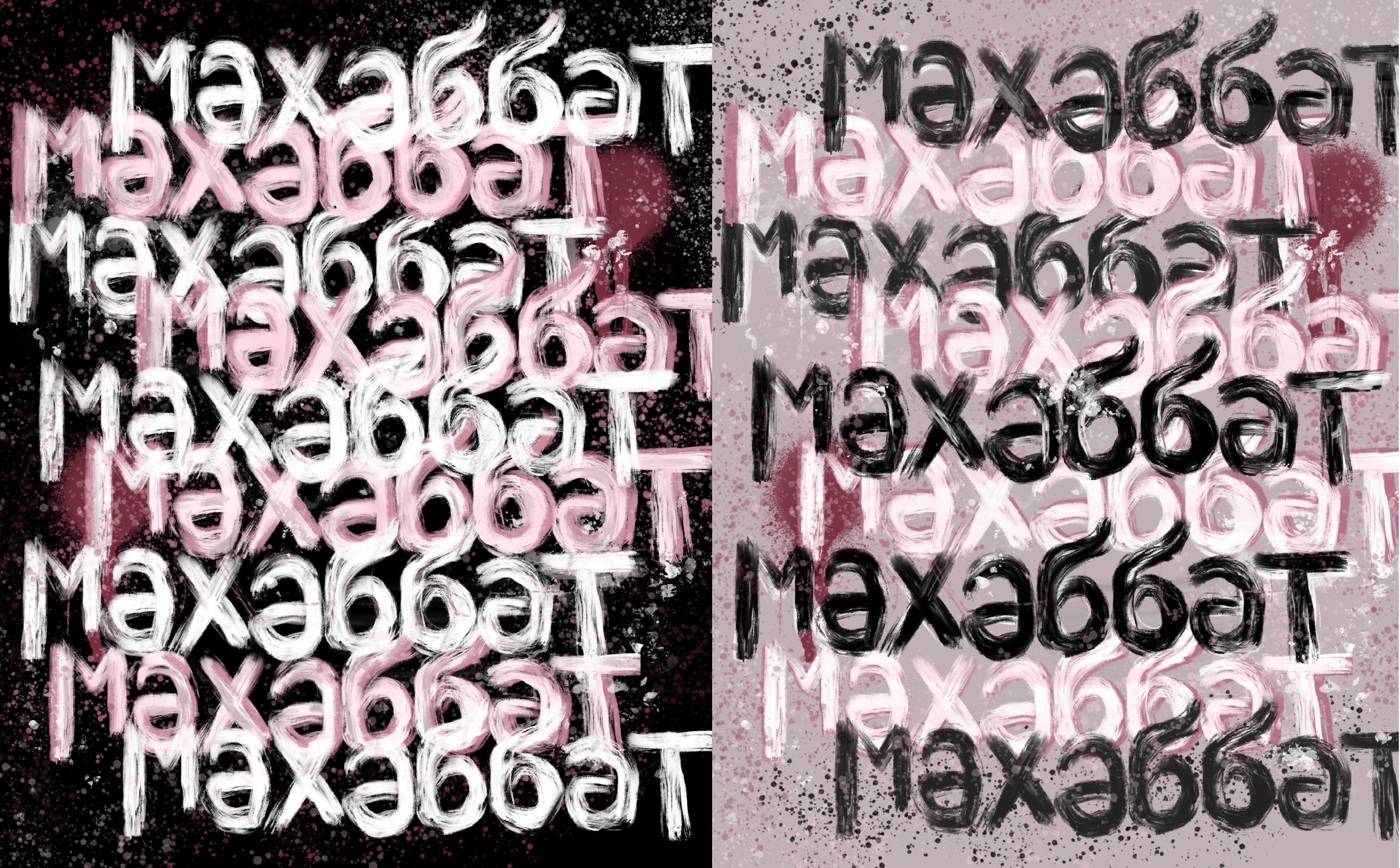 Принты на футболки для магазина одежды — Изображение №5 — Брендинг, Иллюстрация на Dprofile