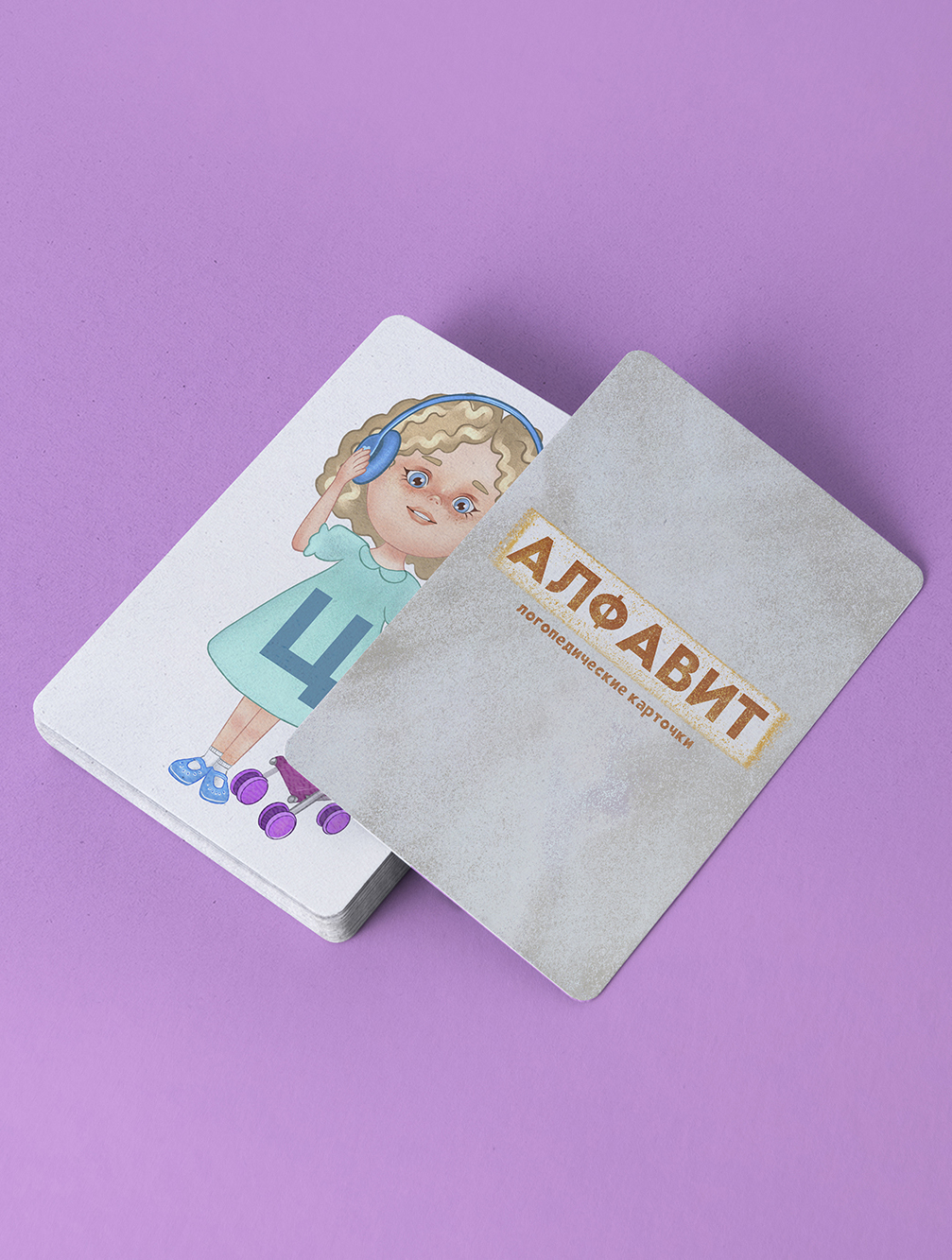 Логопедические карточки с алфавитом — Изображение №14 — Иллюстрация на Dprofile
