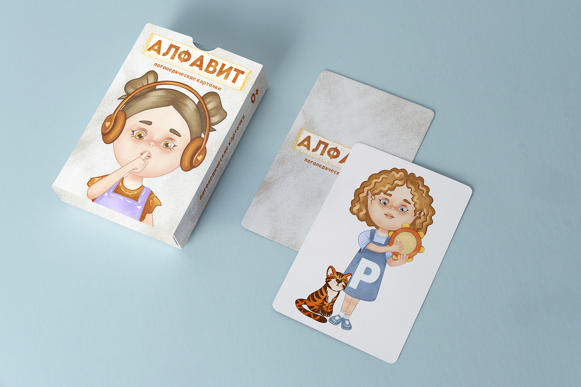 Логопедические карточки с алфавитом — Изображение №1 — Иллюстрация на Dprofile