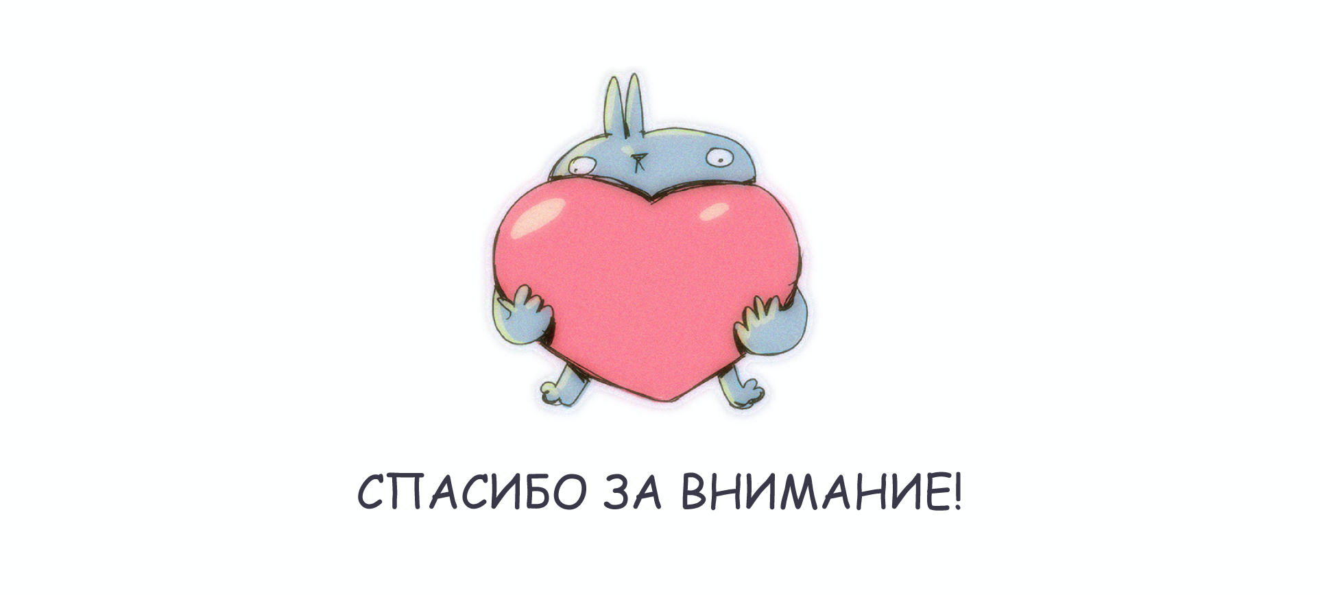 TELEGRAM STICKER PACK — GROL' — Изображение №7 — Иллюстрация, Маркетинг на Dprofile