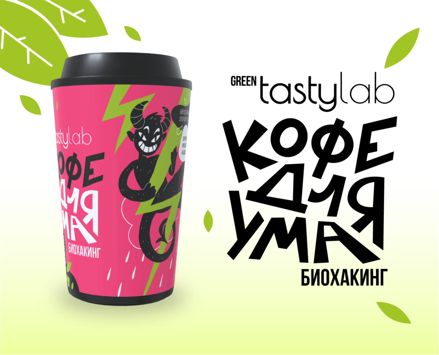 ILLUSTRATION FOR COFFEE CUP на Dprofile