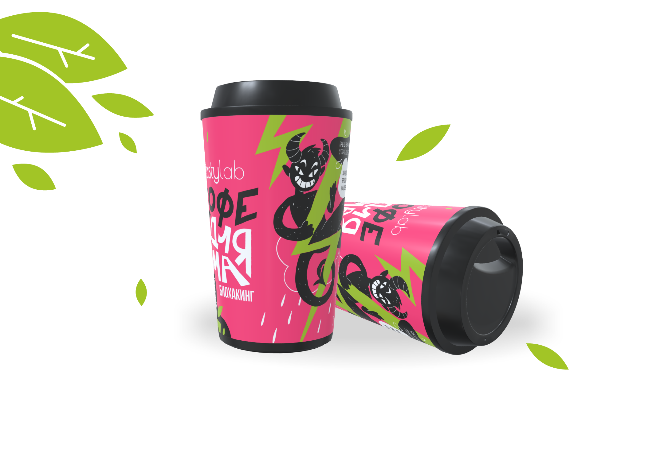 ILLUSTRATION FOR COFFEE CUP — Изображение №4 — Брендинг, Иллюстрация на Dprofile