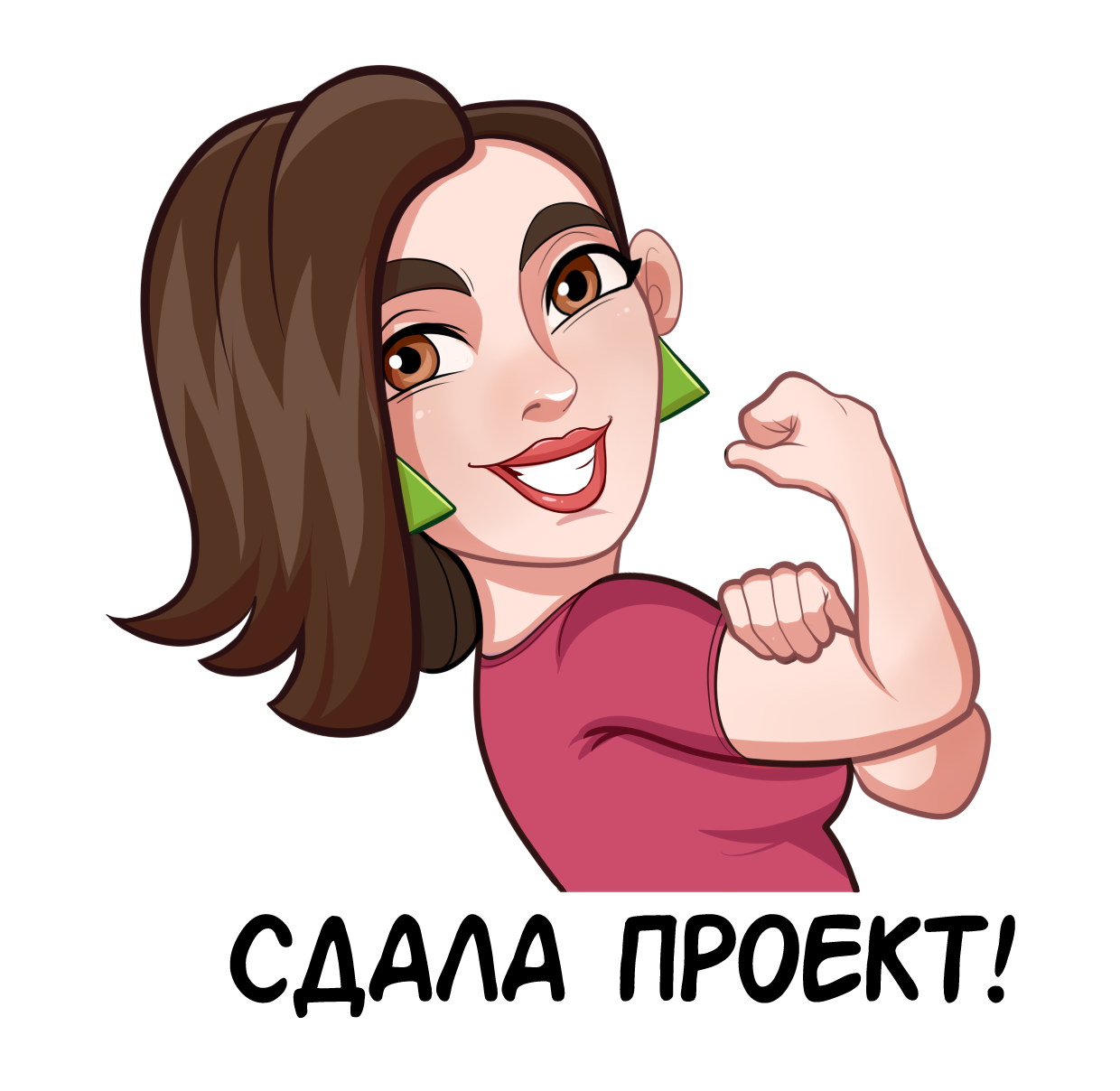 Стикерпак иллюстратора — Изображение №5 — Иллюстрация на Dprofile