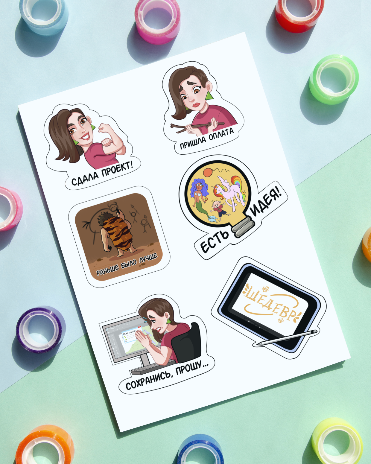 Стикерпак иллюстратора — Изображение №2 — Иллюстрация на Dprofile