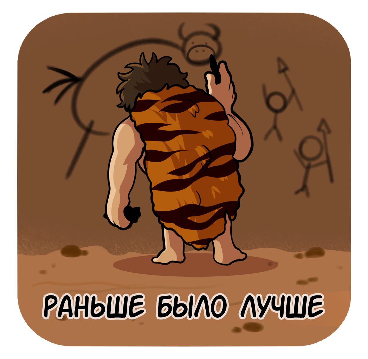 Стикерпак иллюстратора — Изображение №7 — Иллюстрация на Dprofile