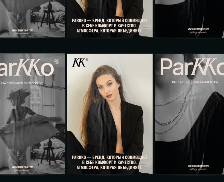 PARKKO | CLOTHES&JEWELRY BRAND | IDENTITY&LOGO&PACKING — Брендинг, Графика на Dprofile