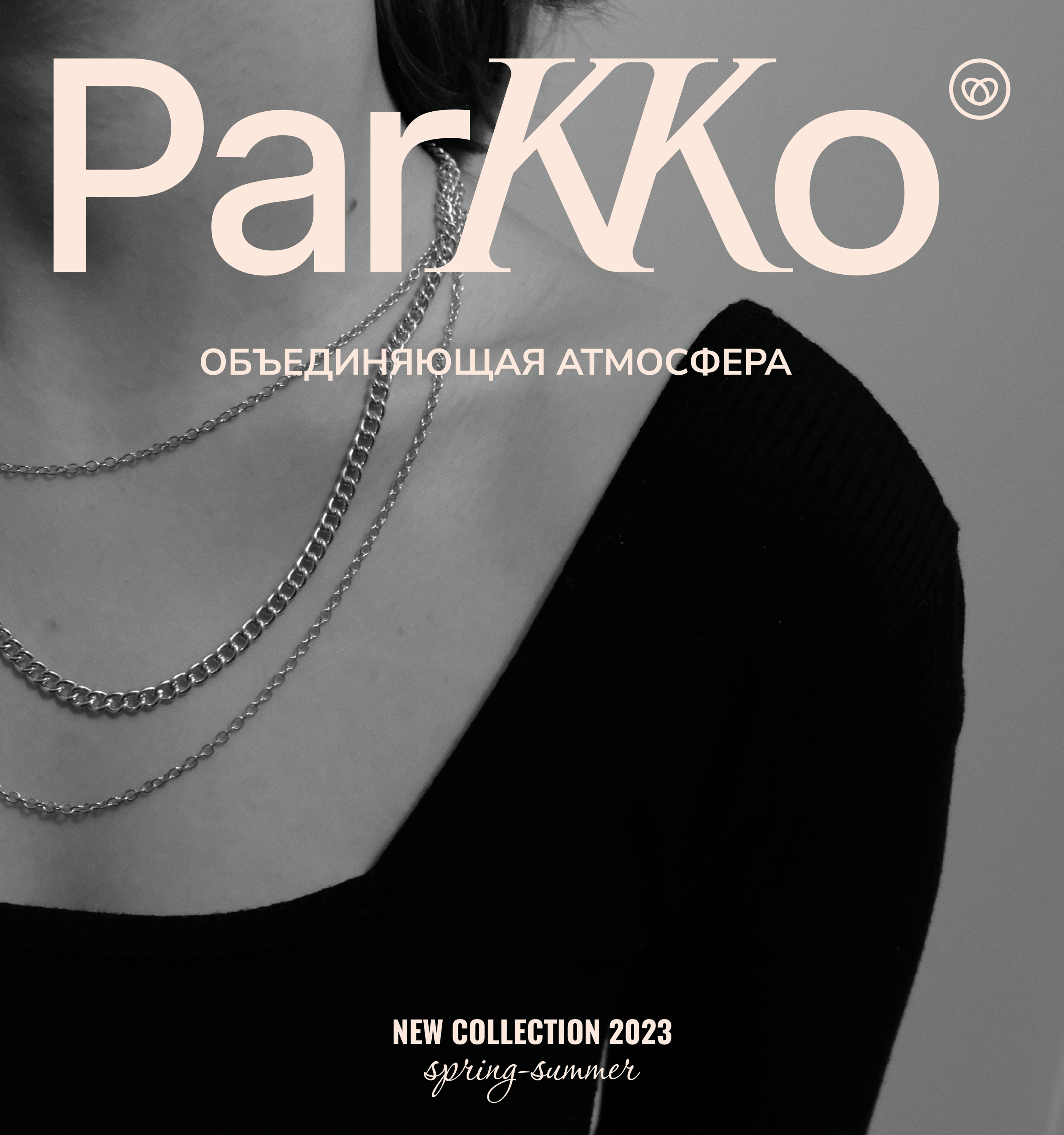 PARKKO | CLOTHES&JEWELRY BRAND | IDENTITY&LOGO&PACKING — Изображение №17 — Брендинг, Графика на Dprofile