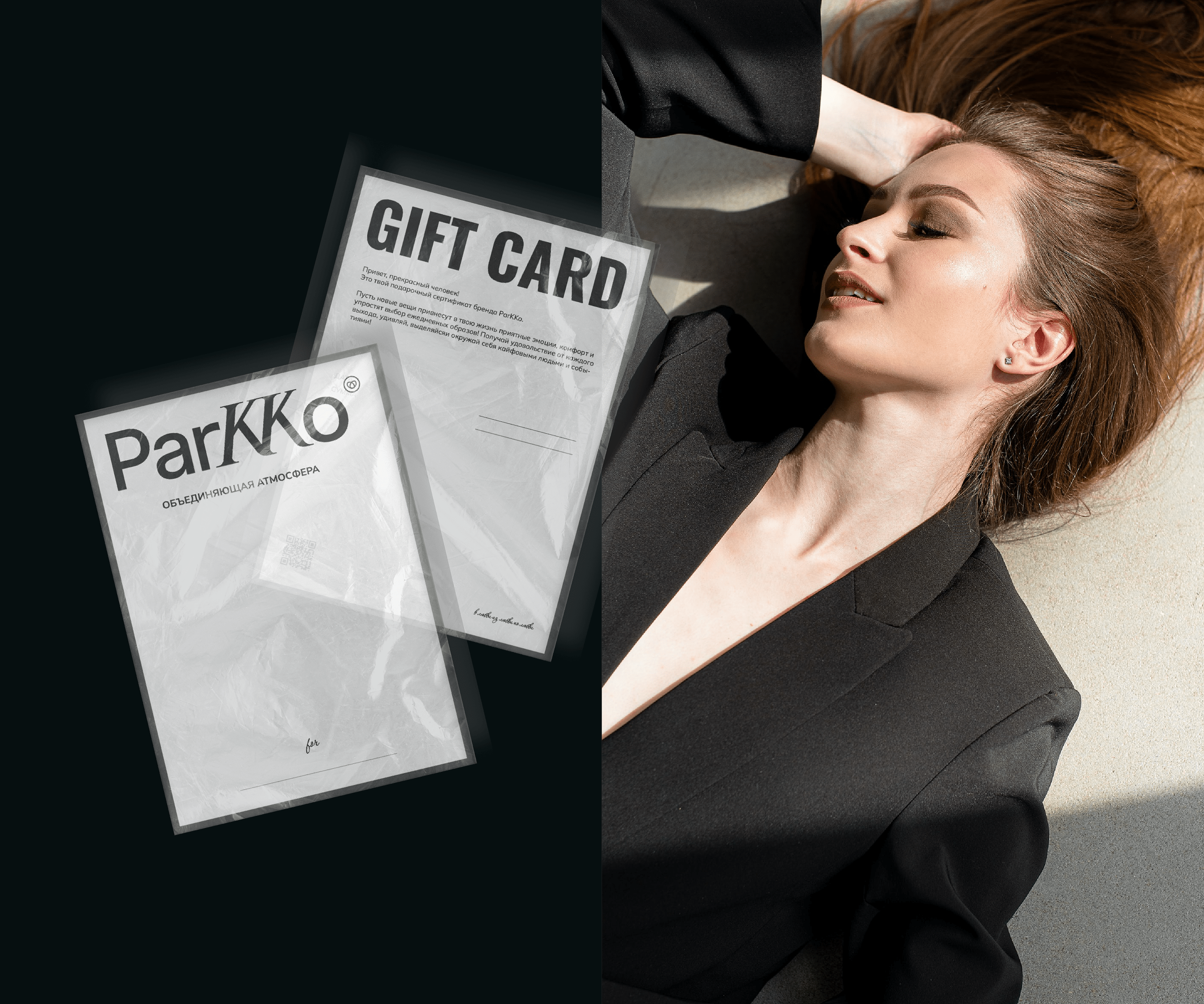 PARKKO | CLOTHES&JEWELRY BRAND | IDENTITY&LOGO&PACKING — Изображение №13 — Брендинг, Графика на Dprofile