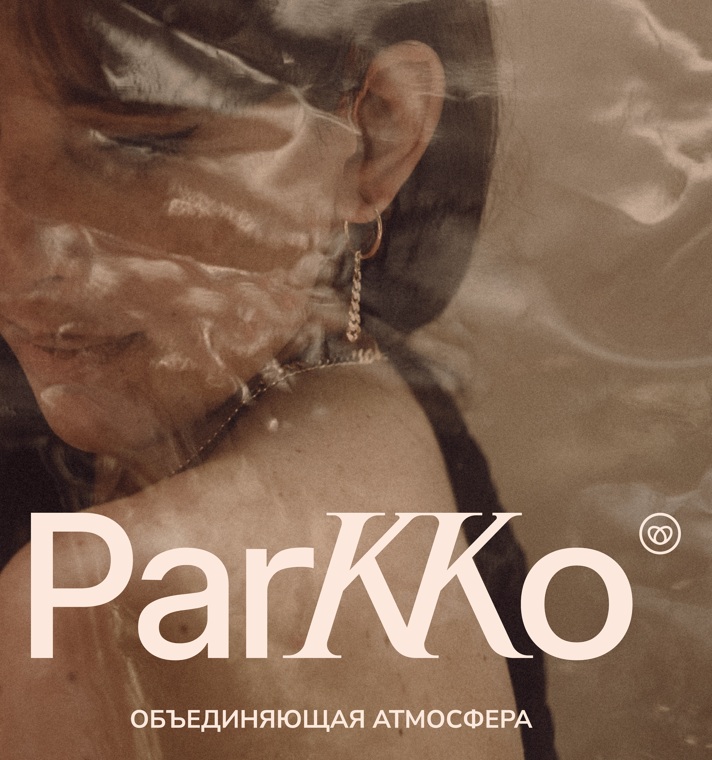 PARKKO | CLOTHES&JEWELRY BRAND | IDENTITY&LOGO&PACKING — Изображение №1 — Брендинг, Графика на Dprofile