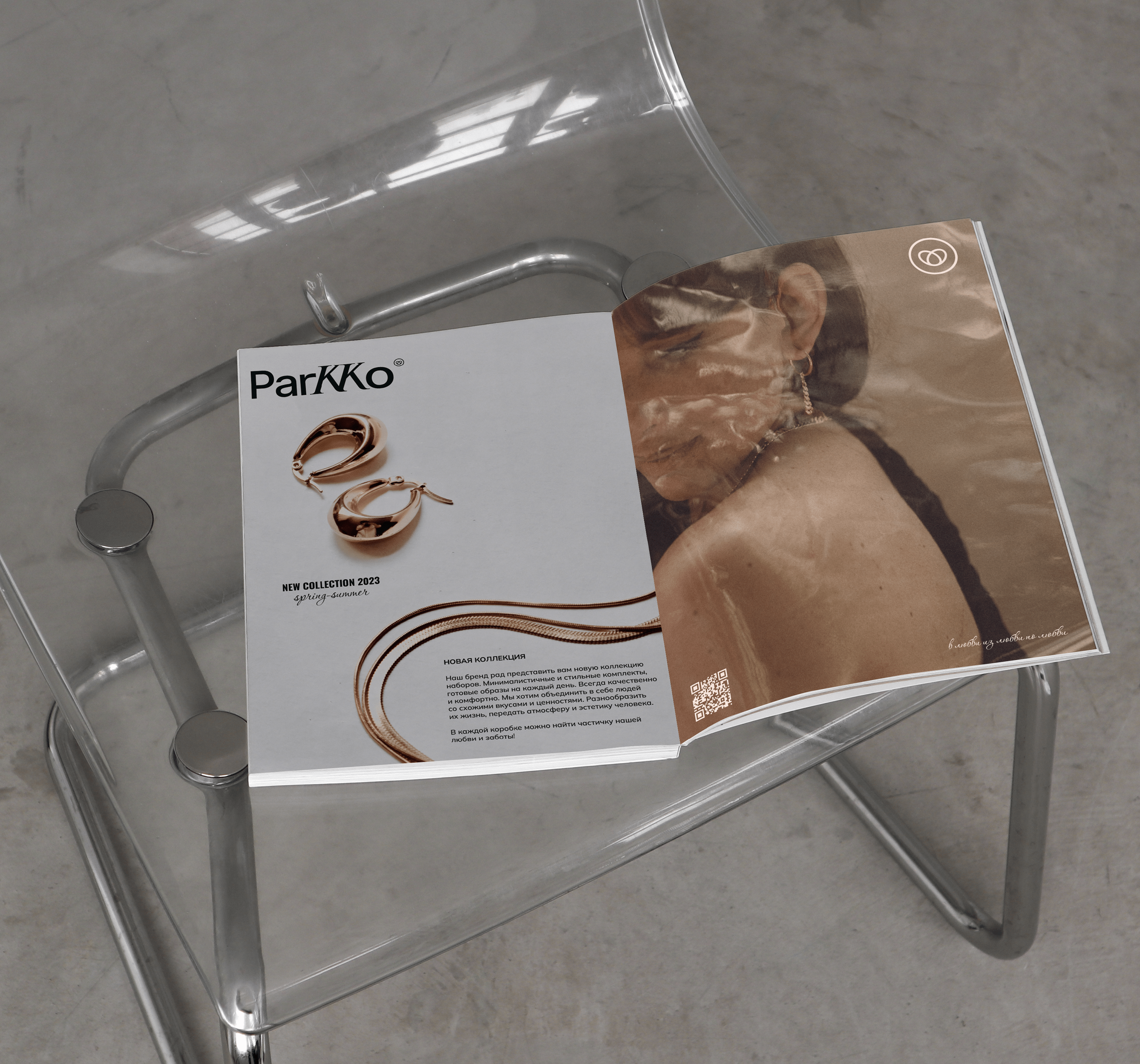 PARKKO | CLOTHES&JEWELRY BRAND | IDENTITY&LOGO&PACKING — Изображение №5 — Брендинг, Графика на Dprofile