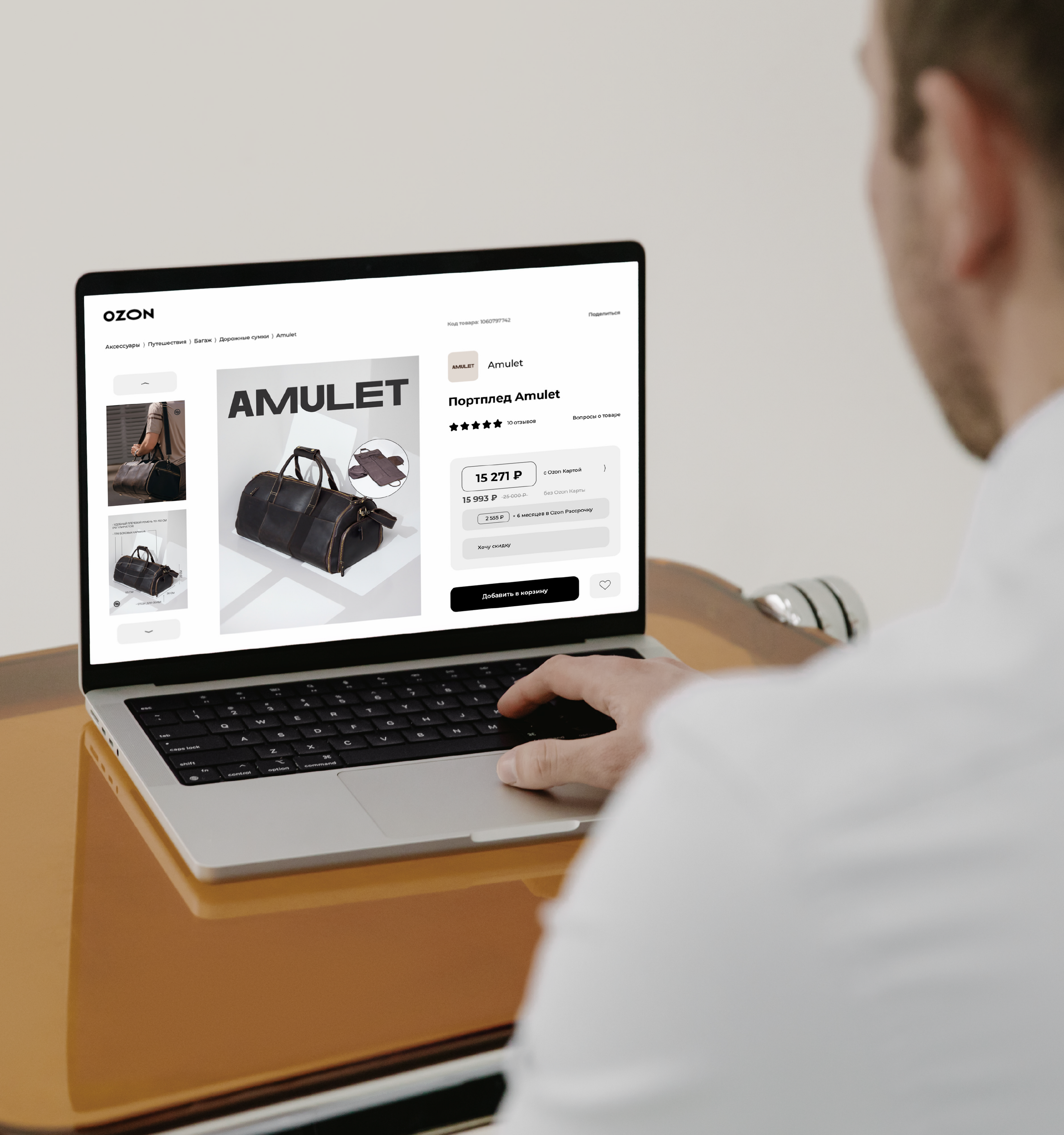 AMULET | MEN'S ACCESSORIES — Изображение №10 — Брендинг, Графика на Dprofile