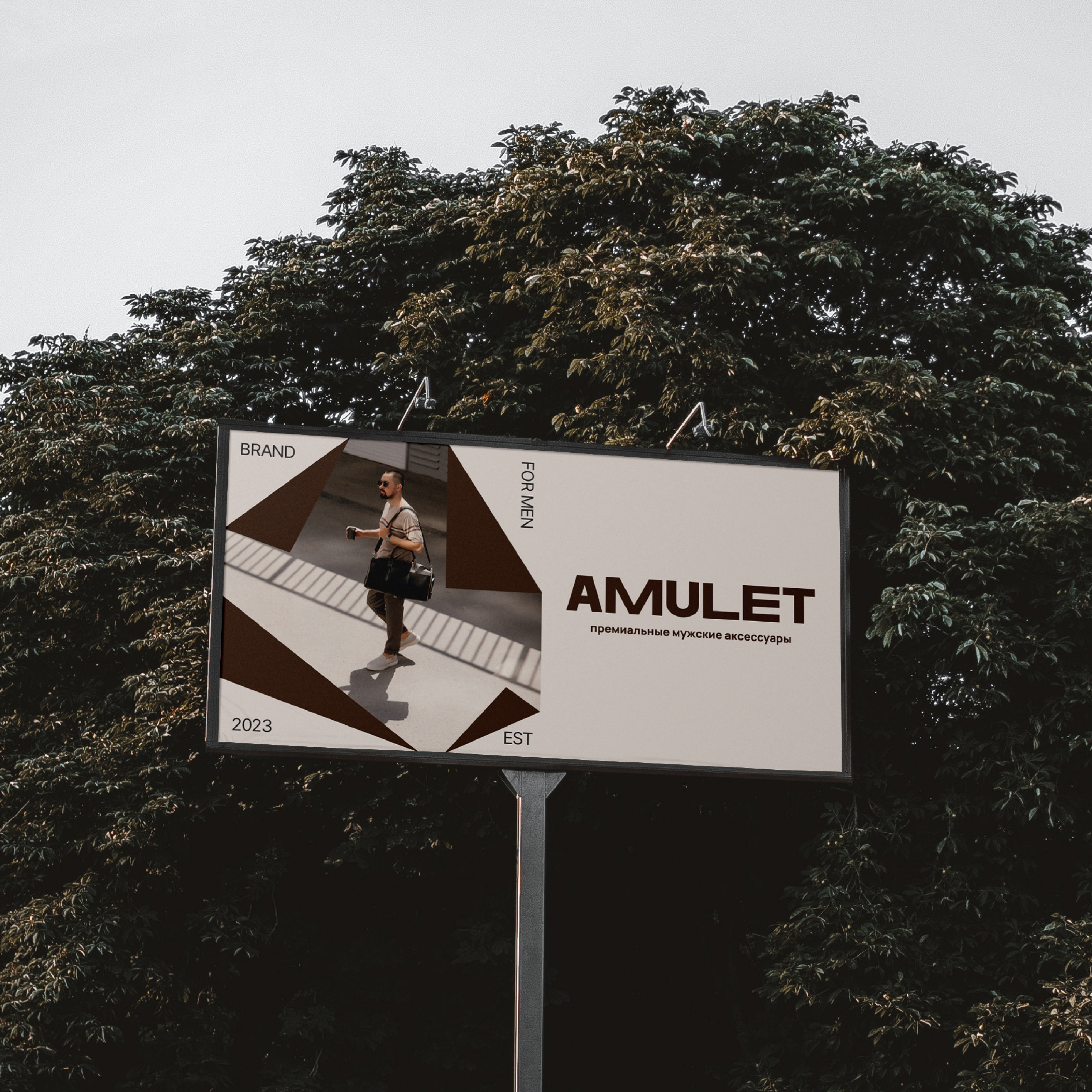AMULET | MEN'S ACCESSORIES — Изображение №13 — Брендинг, Графика на Dprofile