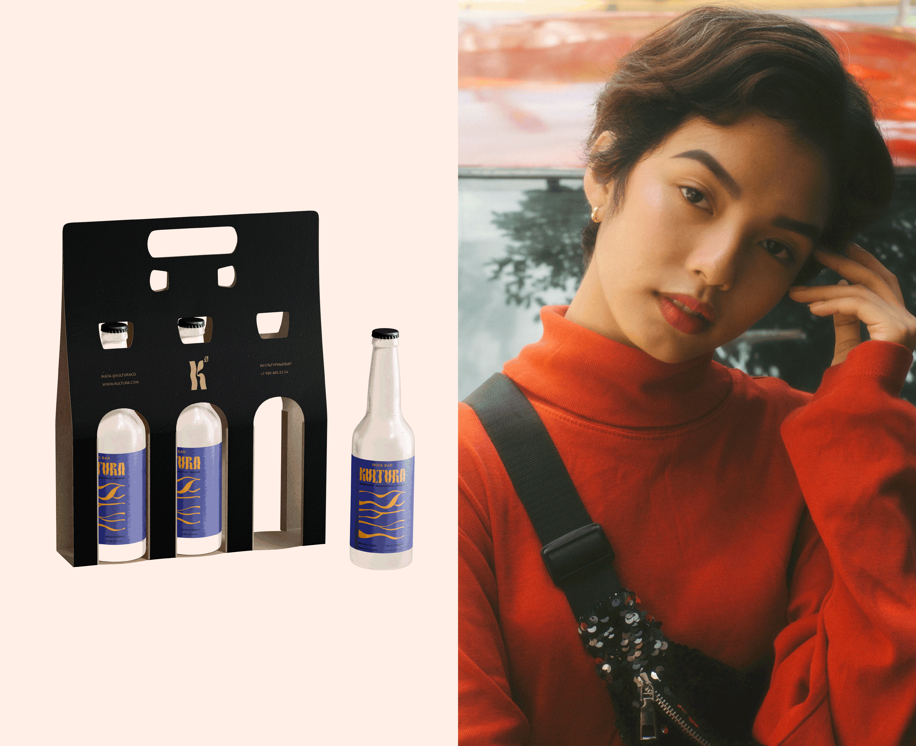 KULTURA | INDI BAR — Изображение №11 — Брендинг, Графика на Dprofile