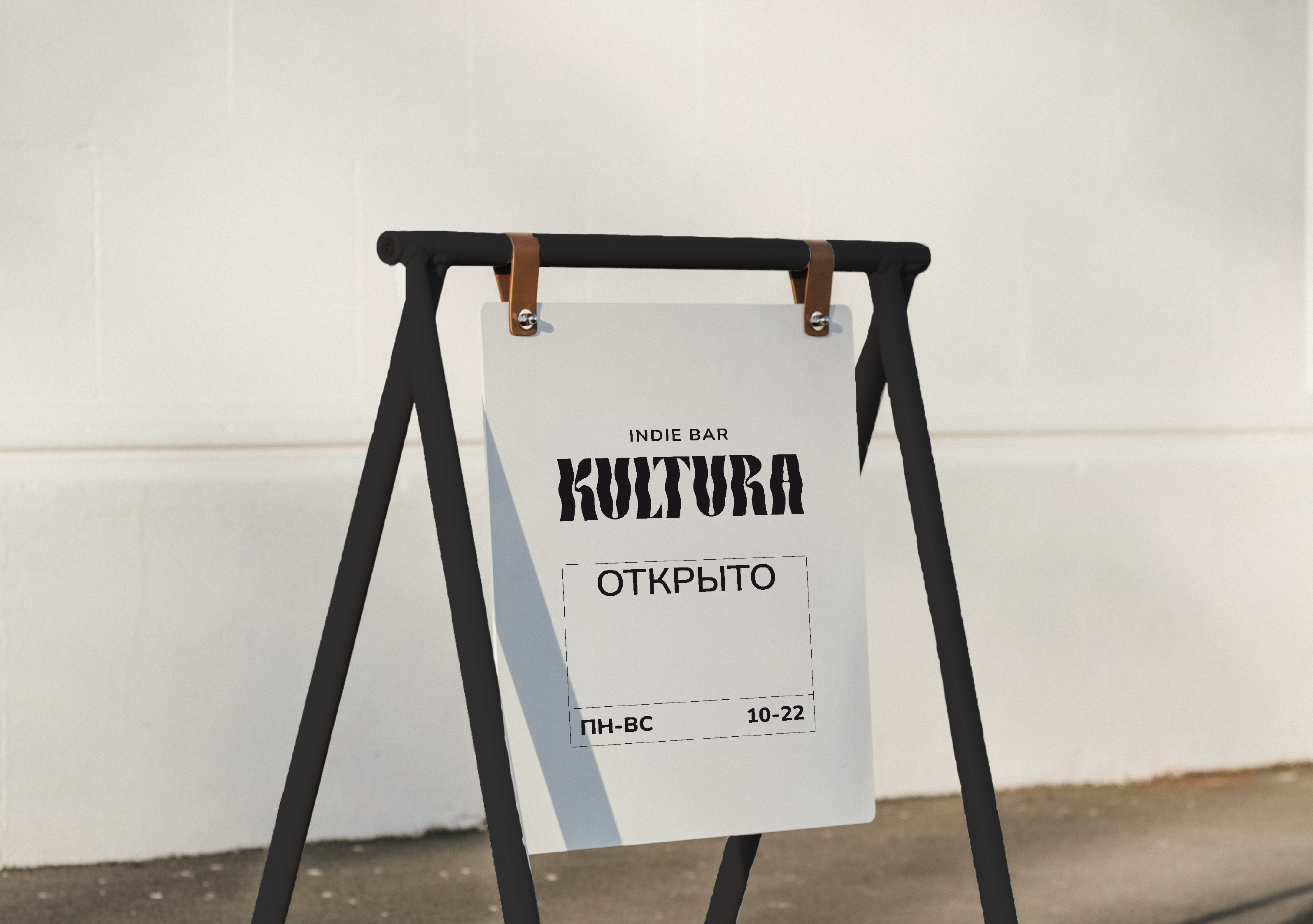 KULTURA | INDI BAR — Изображение №12 — Брендинг, Графика на Dprofile