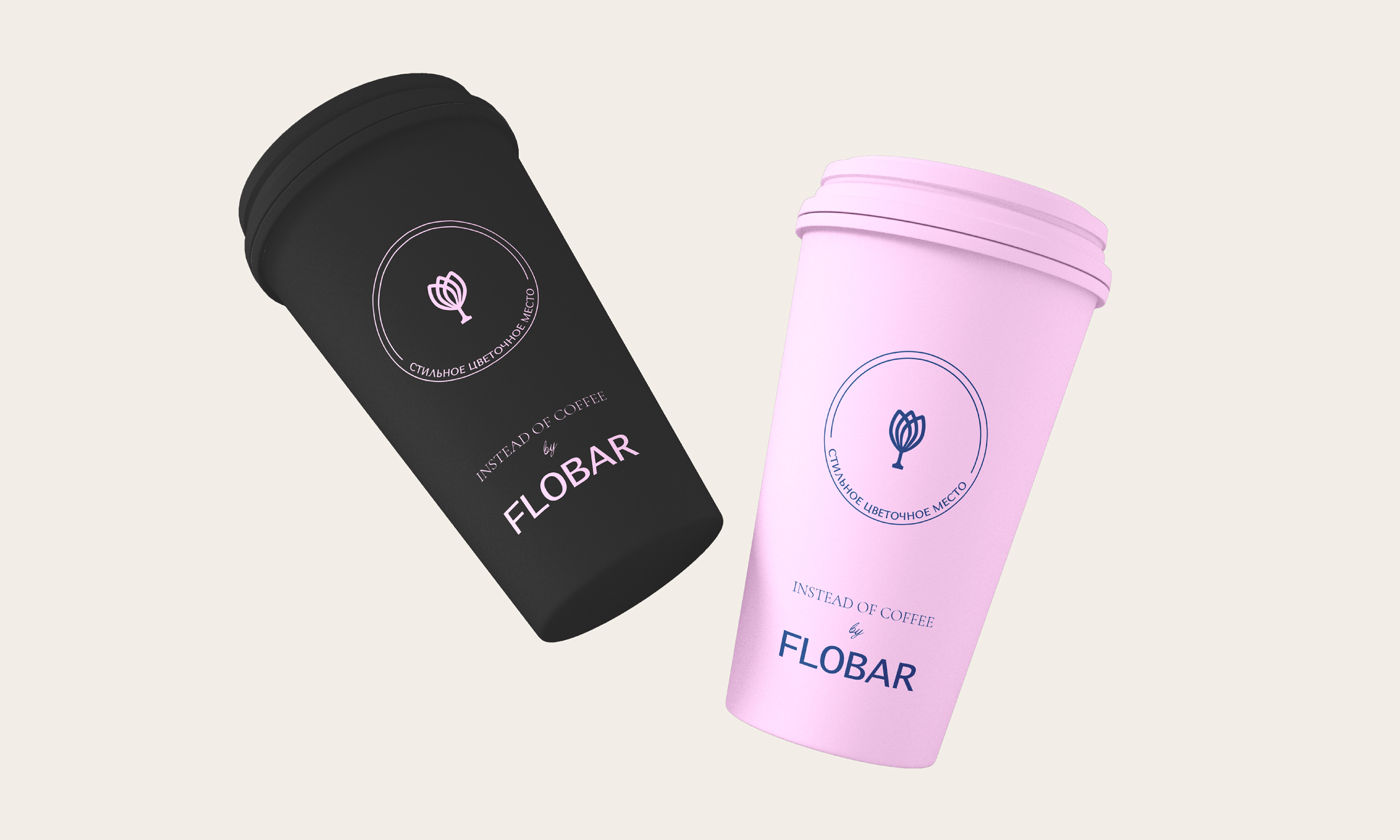 FLOBAR | FLOWER STUDIO — Изображение №11 — Брендинг, Графика на Dprofile