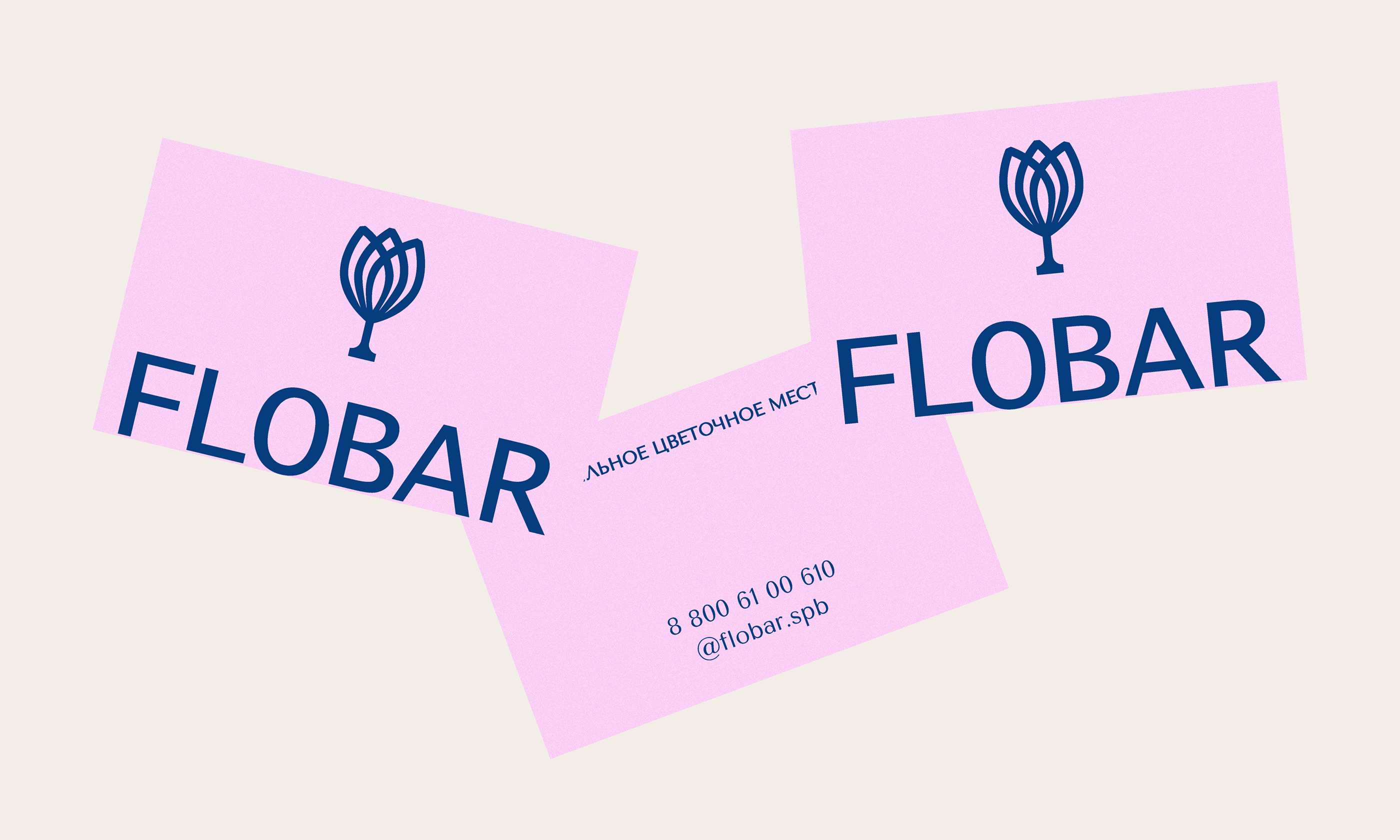 FLOBAR | FLOWER STUDIO — Изображение №9 — Брендинг, Графика на Dprofile