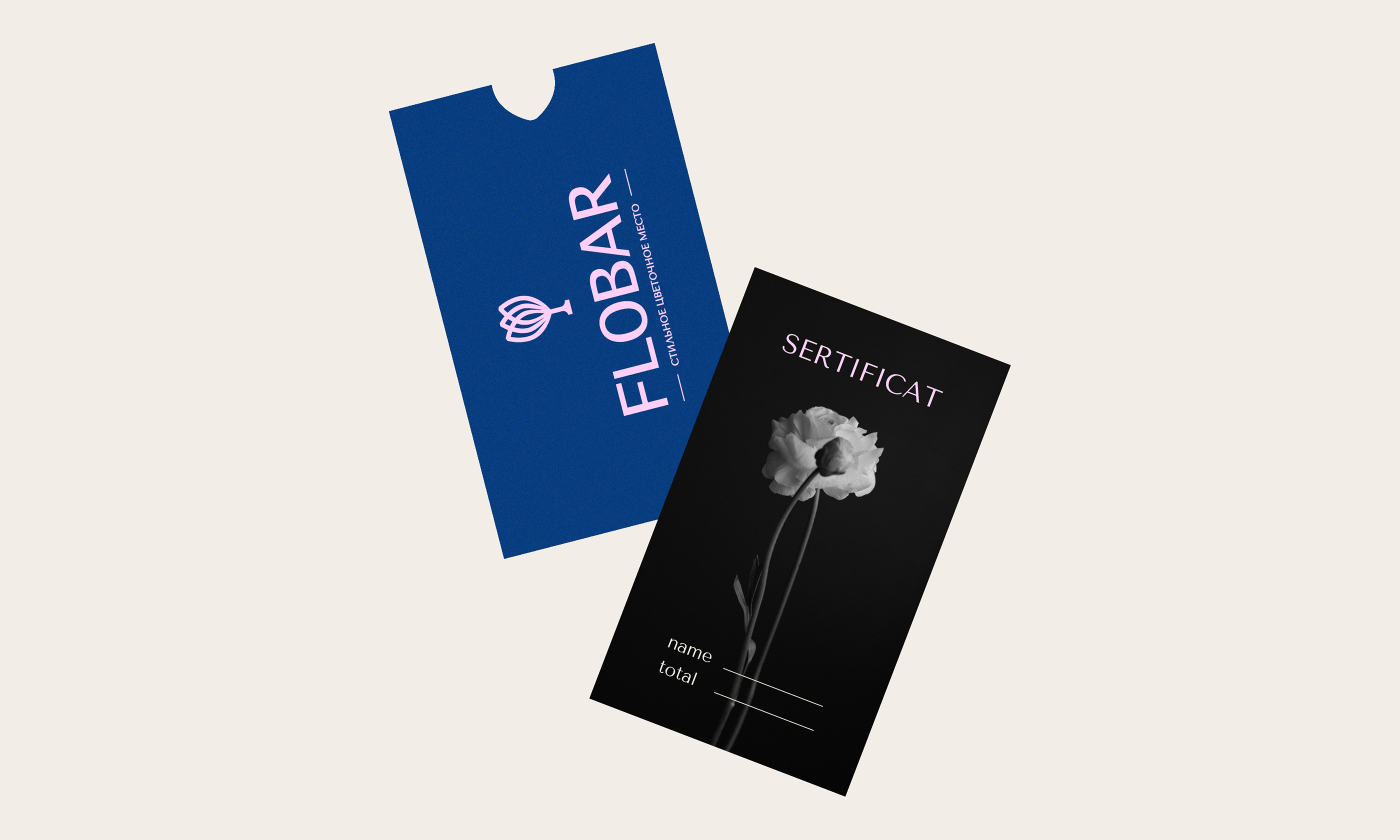 FLOBAR | FLOWER STUDIO — Изображение №5 — Брендинг, Графика на Dprofile