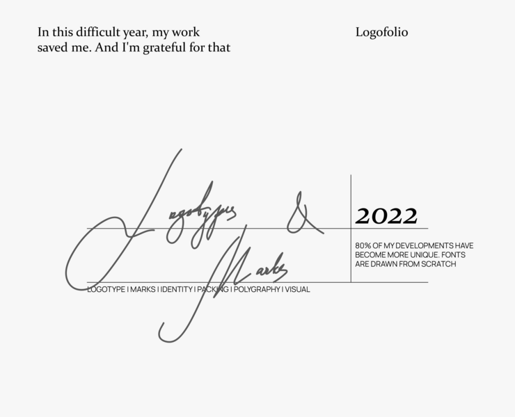 LOGOFOLIO`22 — Брендинг, Графика на Dprofile