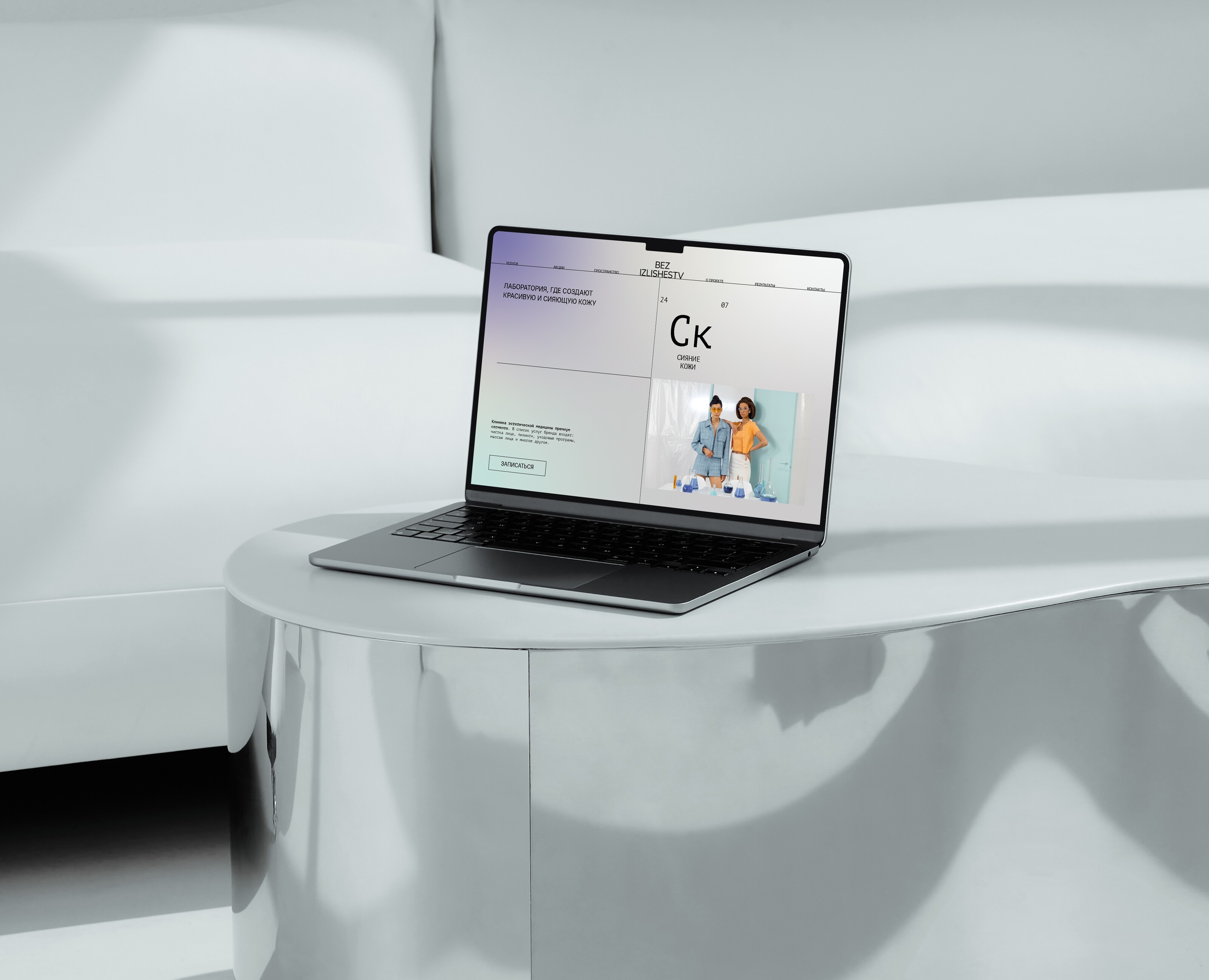 BEZ IZLISHESTV | BRAND IDENTITY на Dprofile