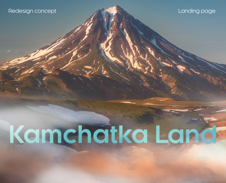Landing page | Redesign concept | KamchatkaLand на Dprofile