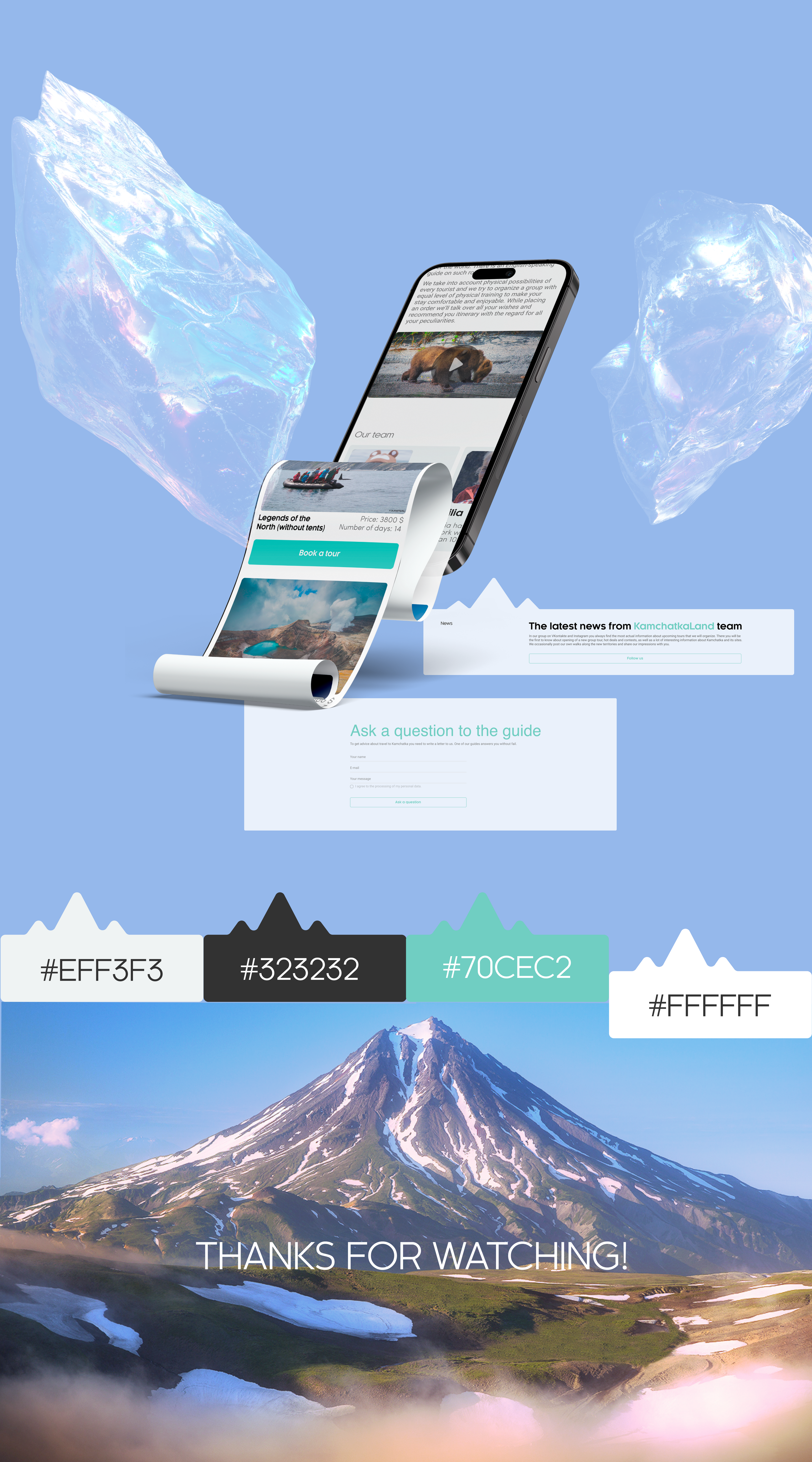 Landing page | Redesign concept | KamchatkaLand — Изображение №5 — Интерфейсы на Dprofile
