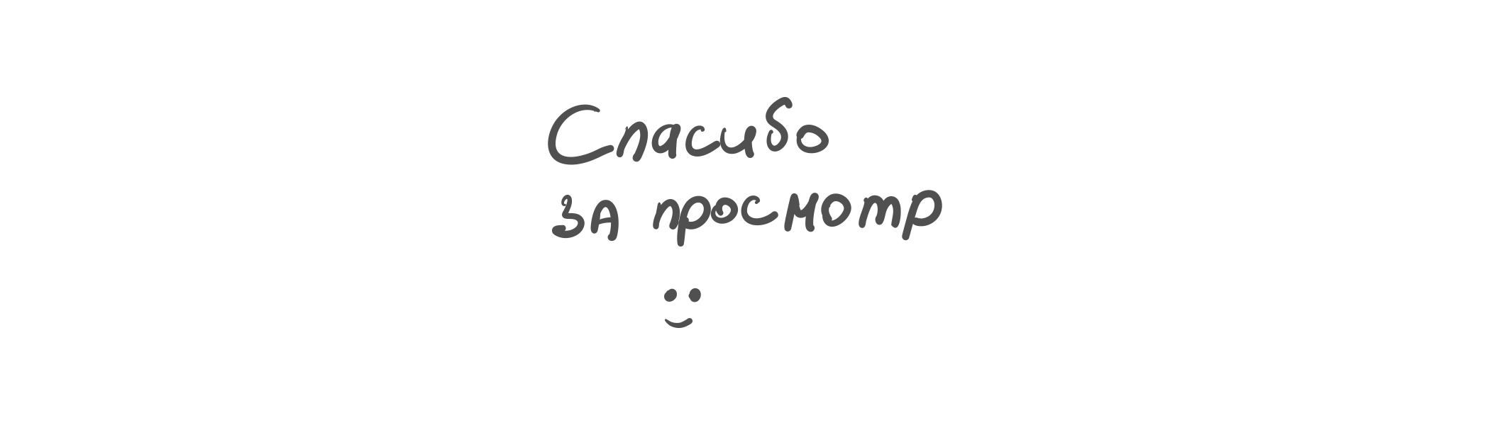 Концепт детской книги "Простой счет от 1 до 5" — Изображение №9 — Иллюстрация на Dprofile