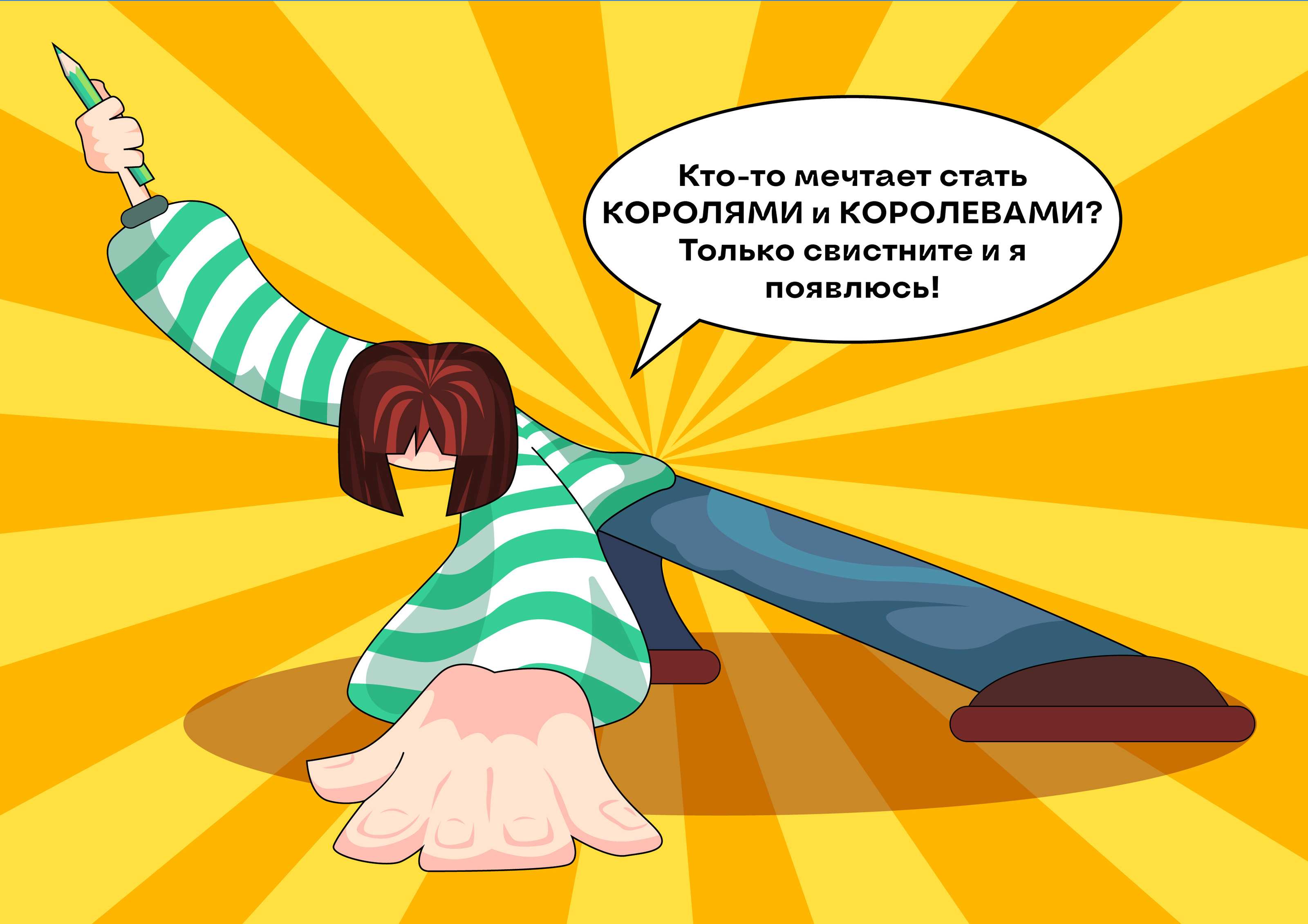 Спящие королевы. Карточная игра — Изображение №3 — Иллюстрация, Графика на Dprofile