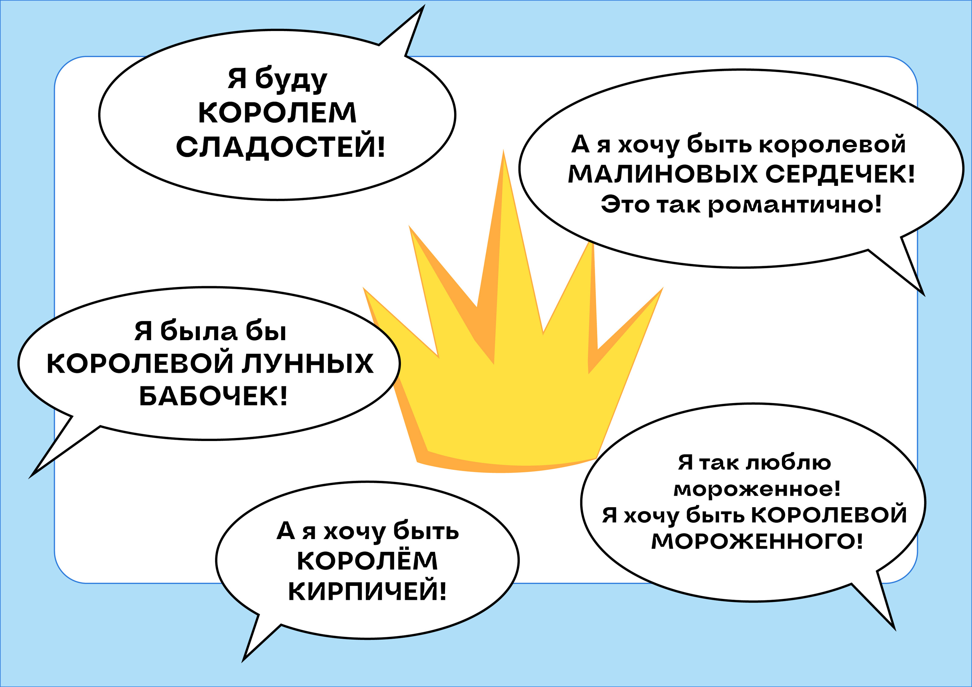 Спящие королевы. Карточная игра — Изображение №2 — Иллюстрация, Графика на Dprofile
