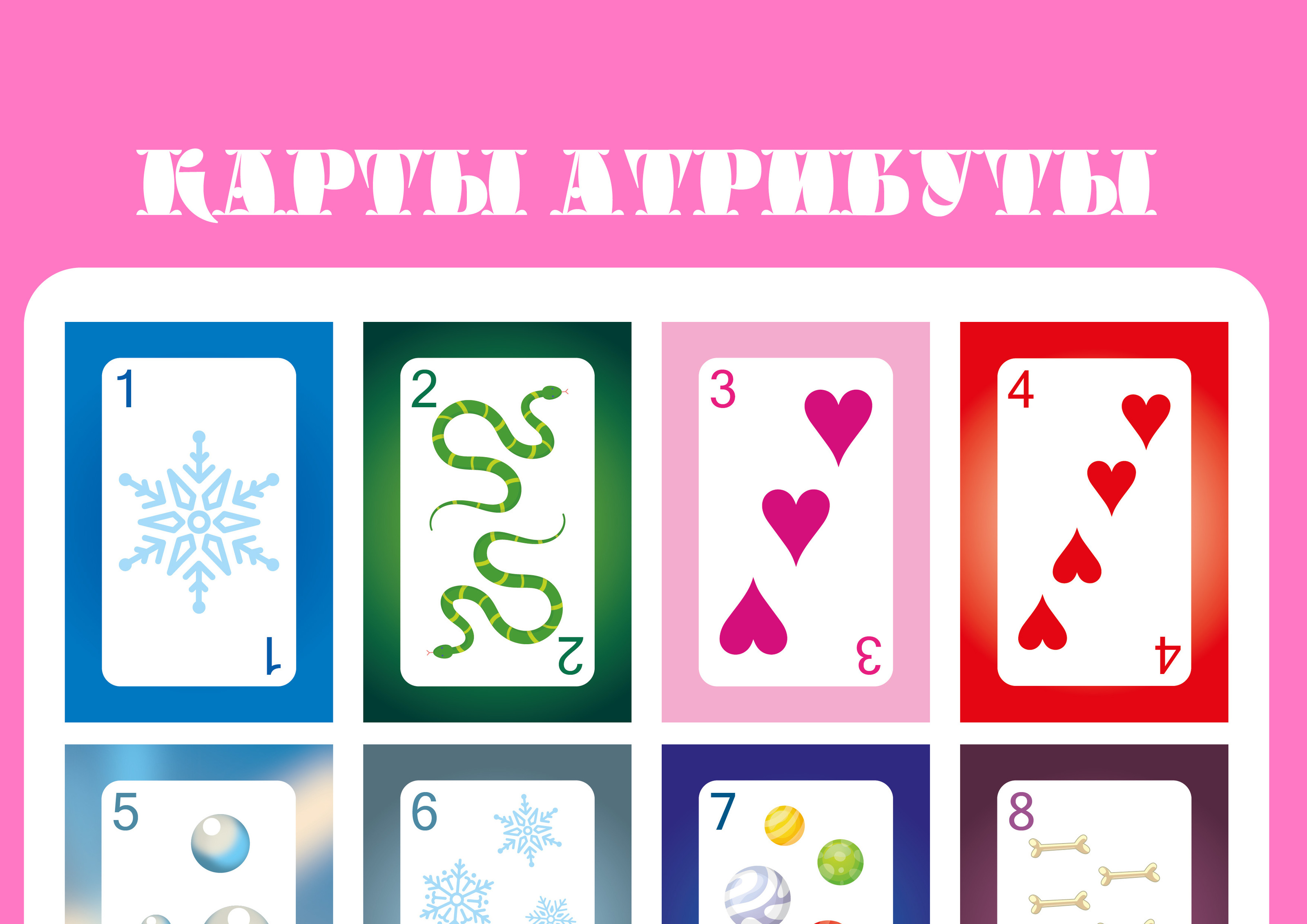 Спящие королевы. Карточная игра — Изображение №13 — Иллюстрация, Графика на Dprofile