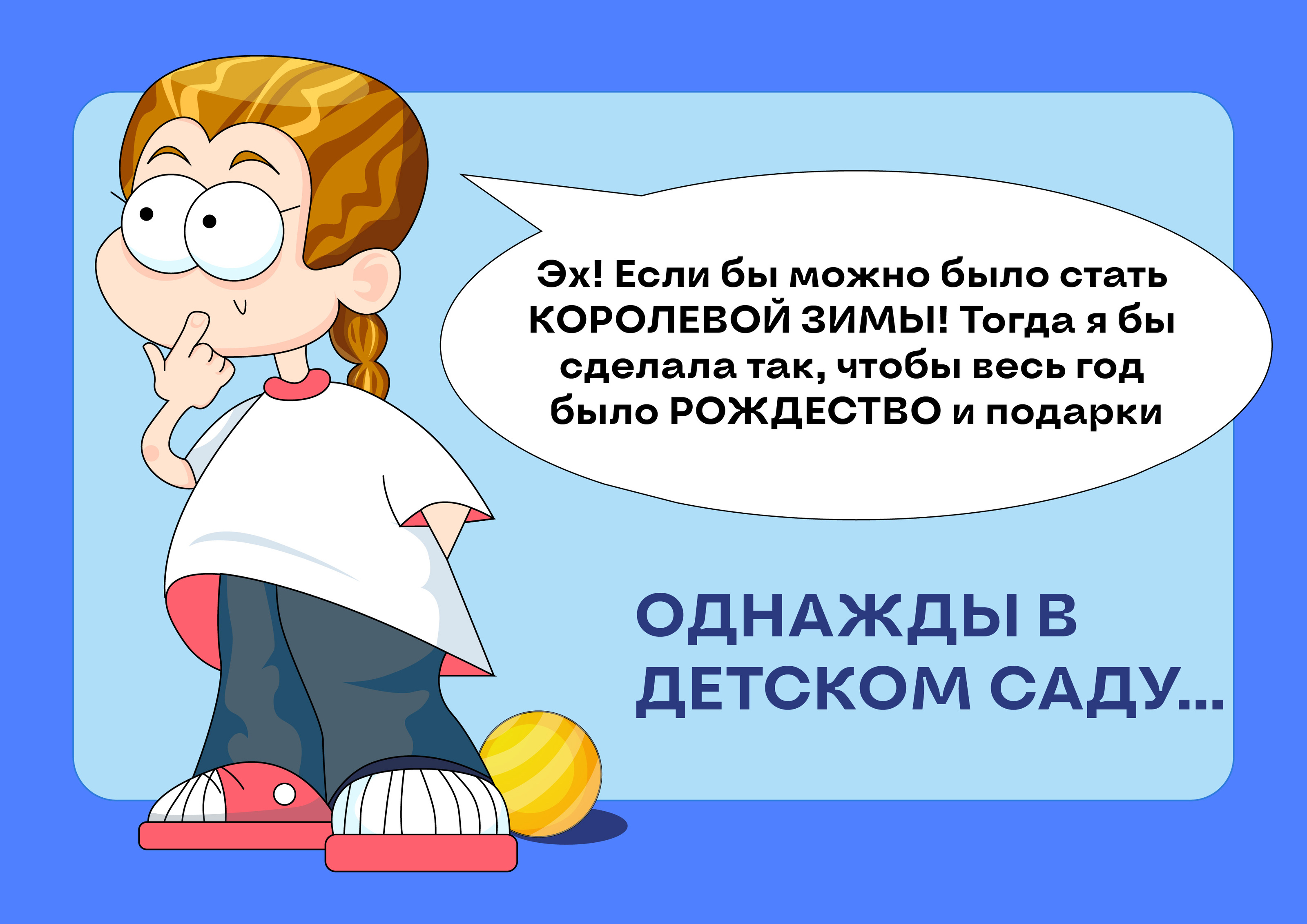 Спящие королевы. Карточная игра — Изображение №1 — Иллюстрация, Графика на Dprofile