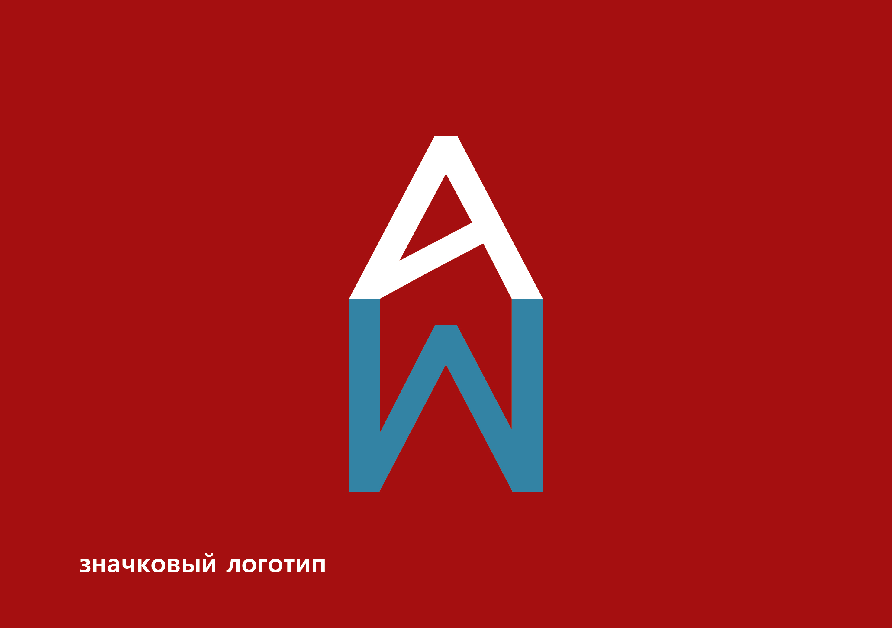 Logo. Математика — Изображение №7 — Брендинг на Dprofile