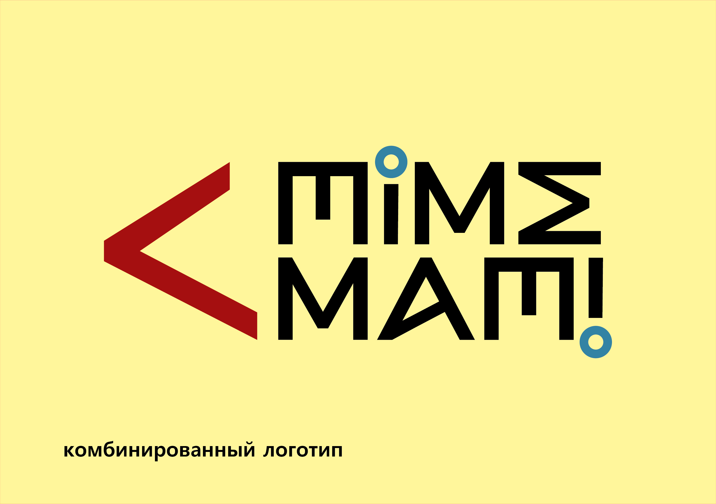 Logo. Математика — Изображение №10 — Брендинг на Dprofile