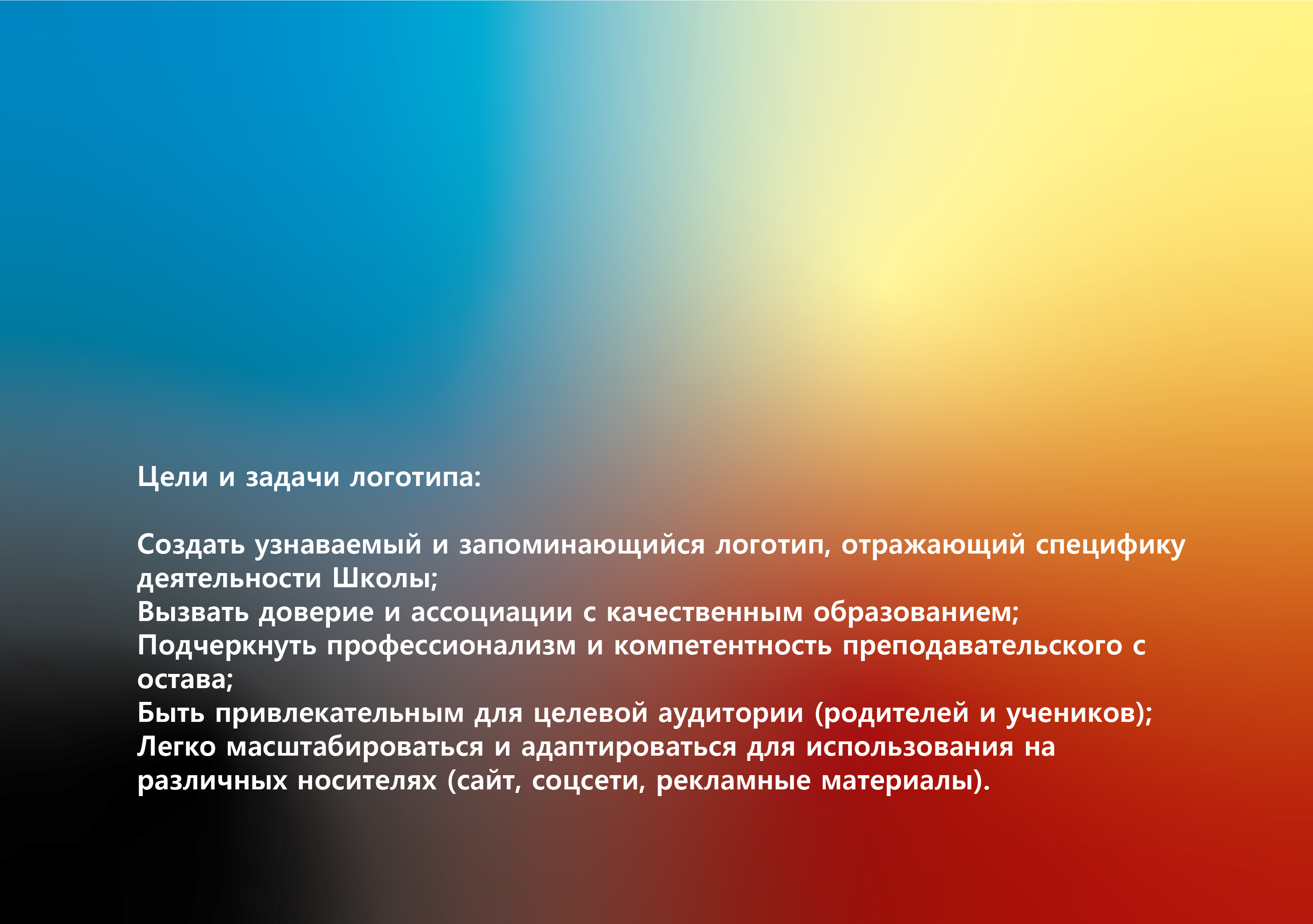 Logo. Математика — Изображение №11 — Брендинг на Dprofile